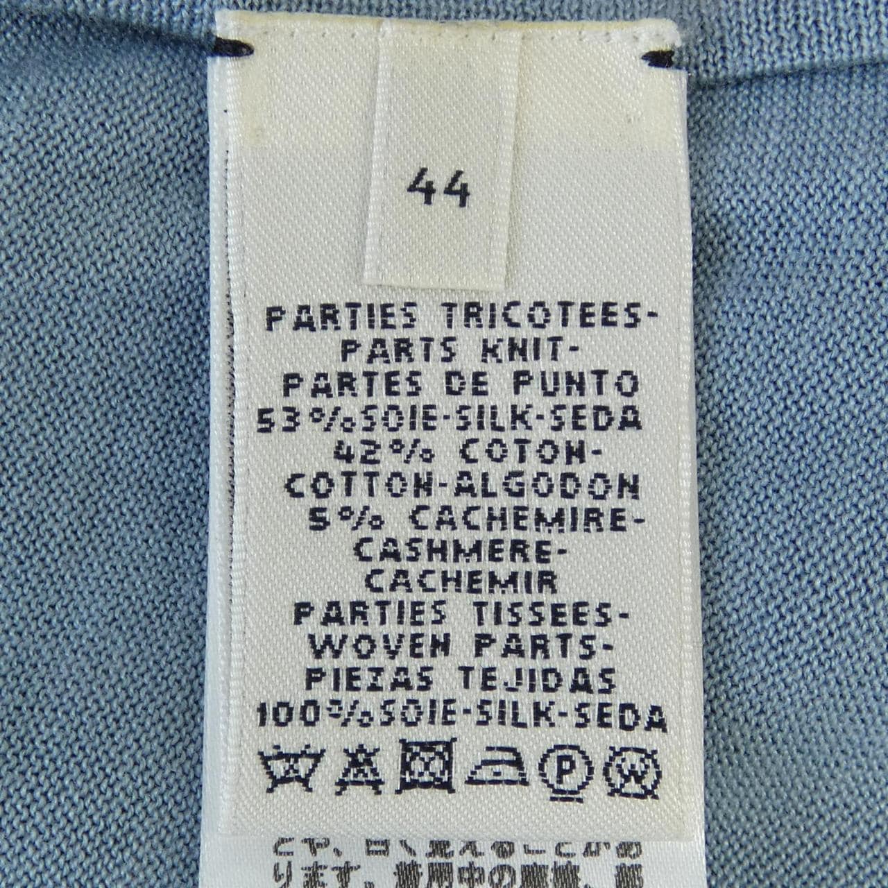 エルメス HERMES 67-7758 トップス