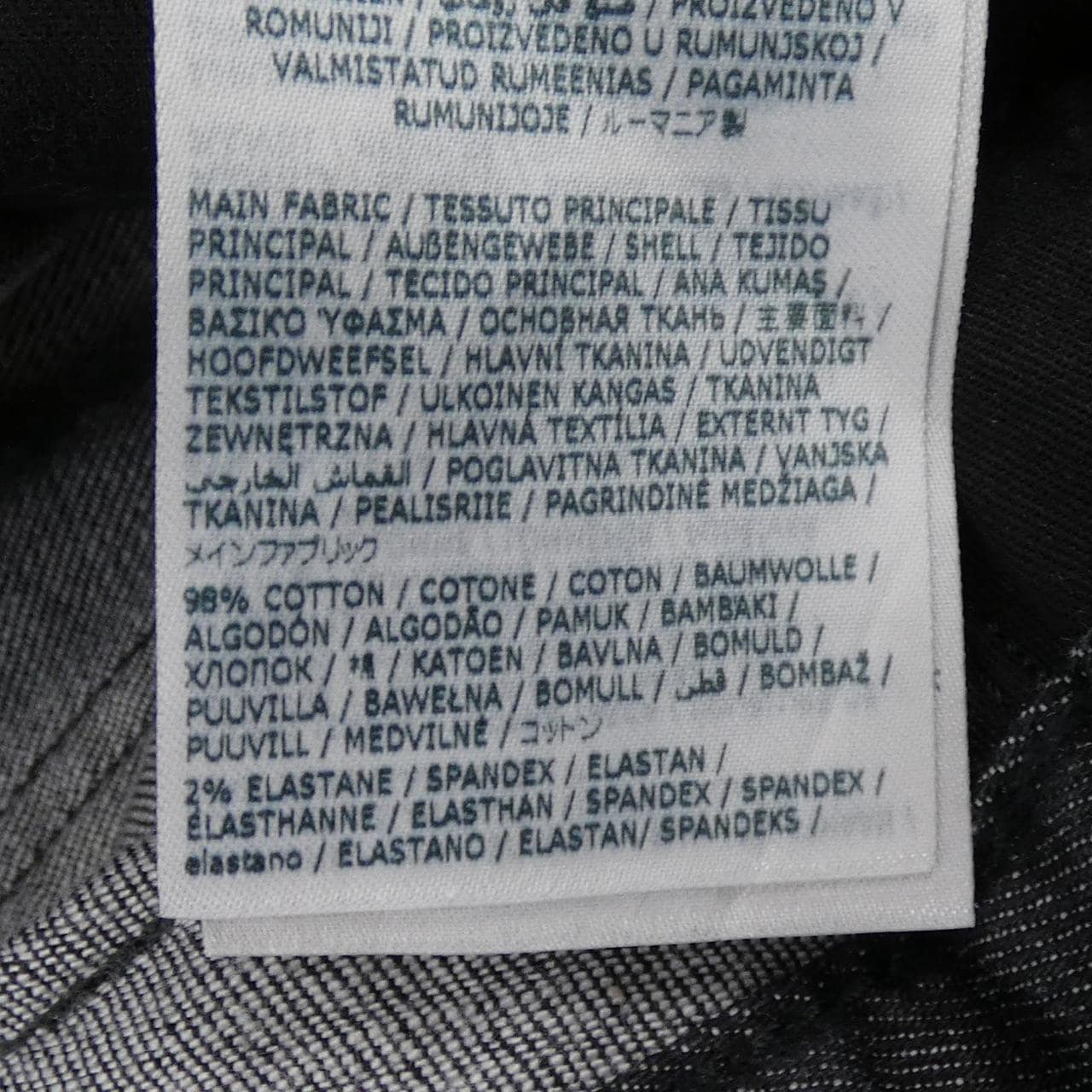 ディースクエアード DSQUARED2 S79LA0046 ジーンズ