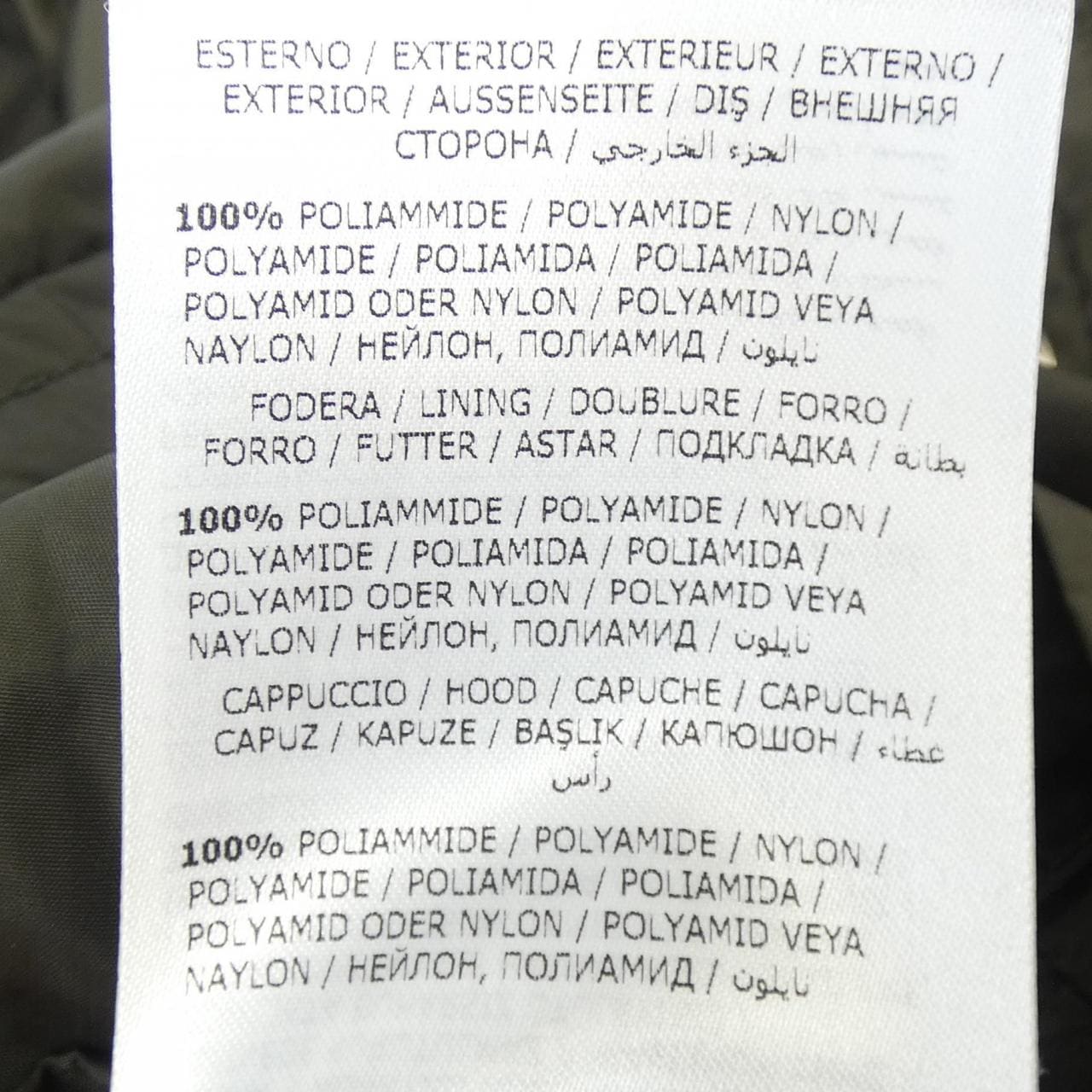 モンクレール MONCLER CRISTIAN ジャケット