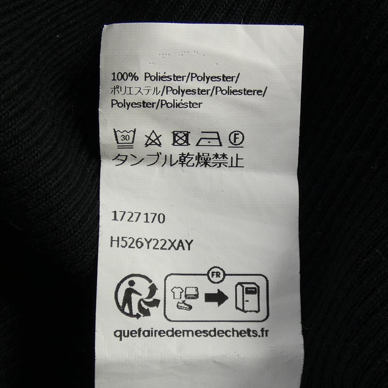 ロエベ LOEWE オーバーサイズフィットロングスリーブTシャツ アナグラム H526Y22XAY トップス