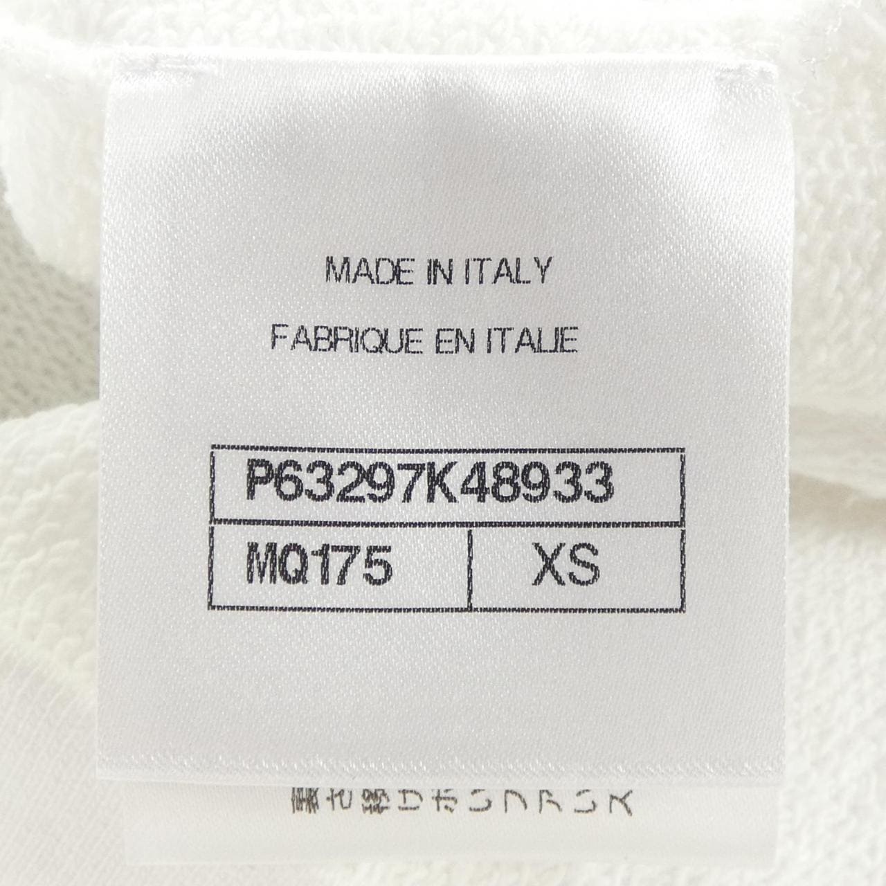 シャネル CHANEL P63297K48933 20P パーカー