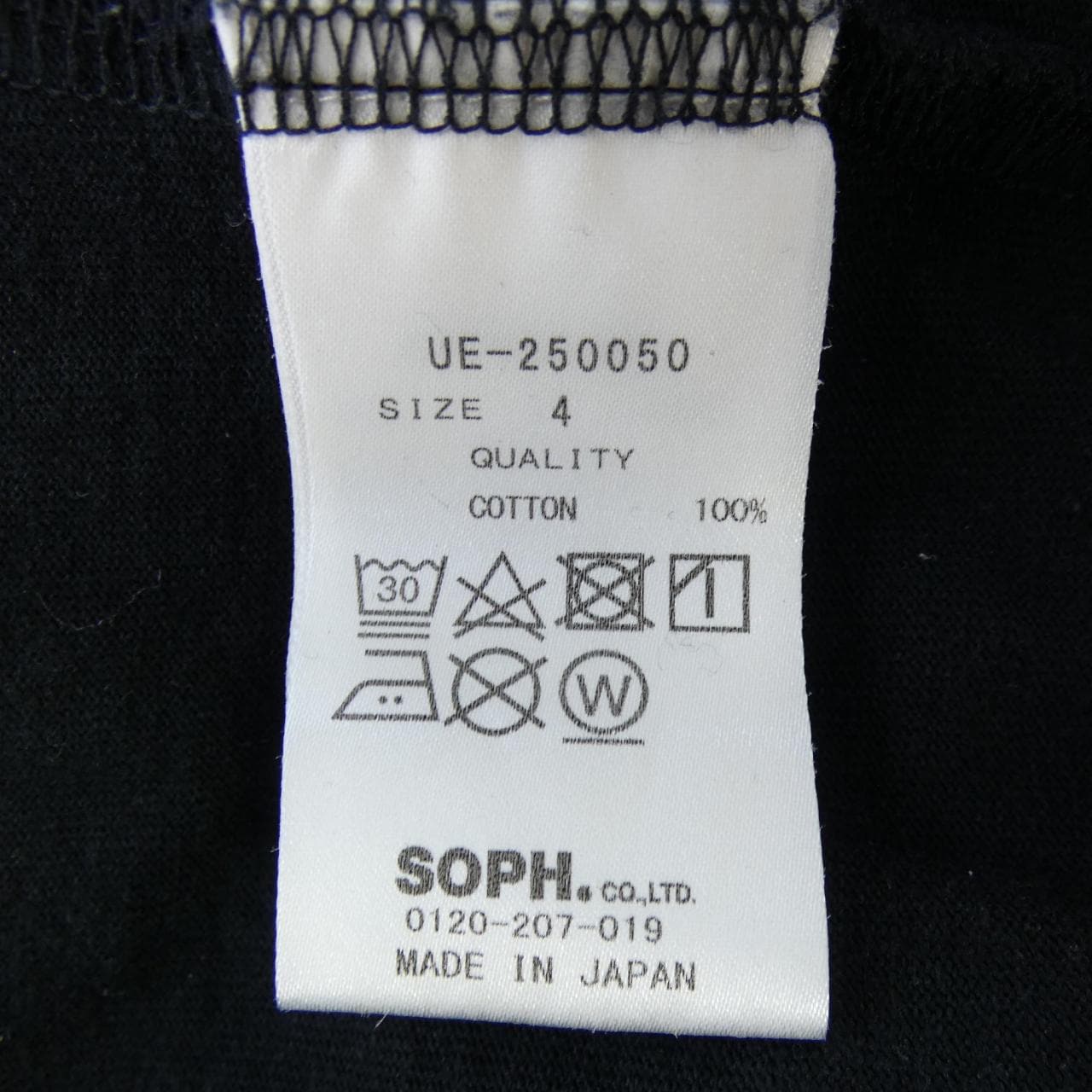 ユニフォームエクスペリメント UNIFORM EXPERIMENT UE-250050 Tシャツ