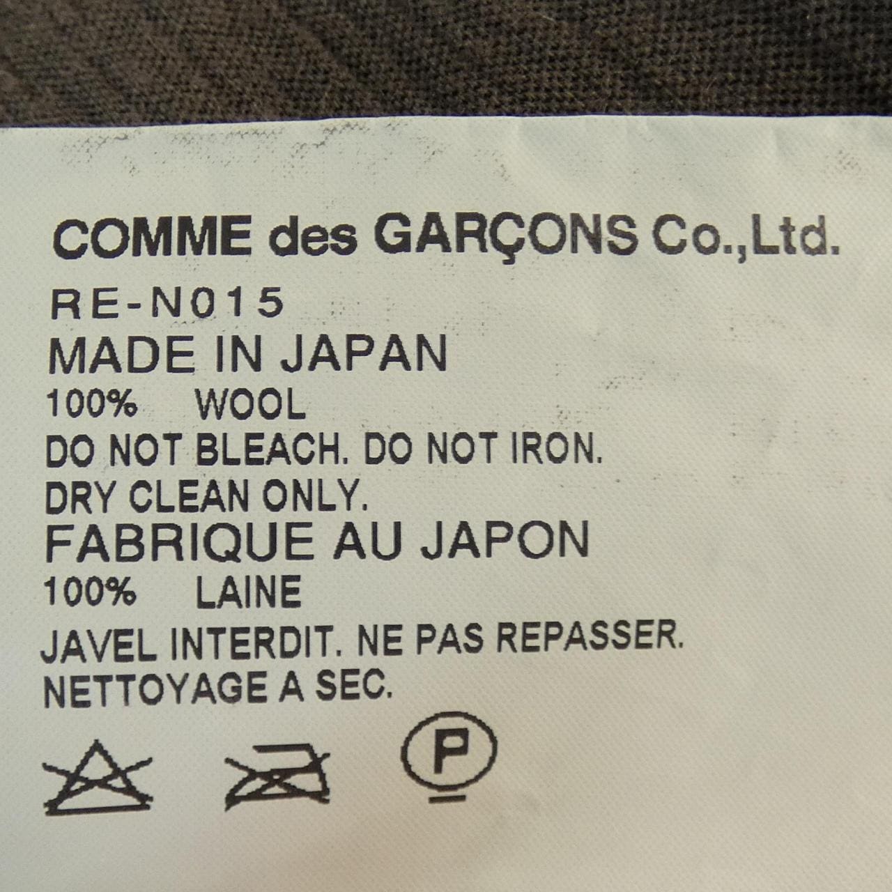 コムデギャルソン COMME des GARCONS RE-N015 ニット