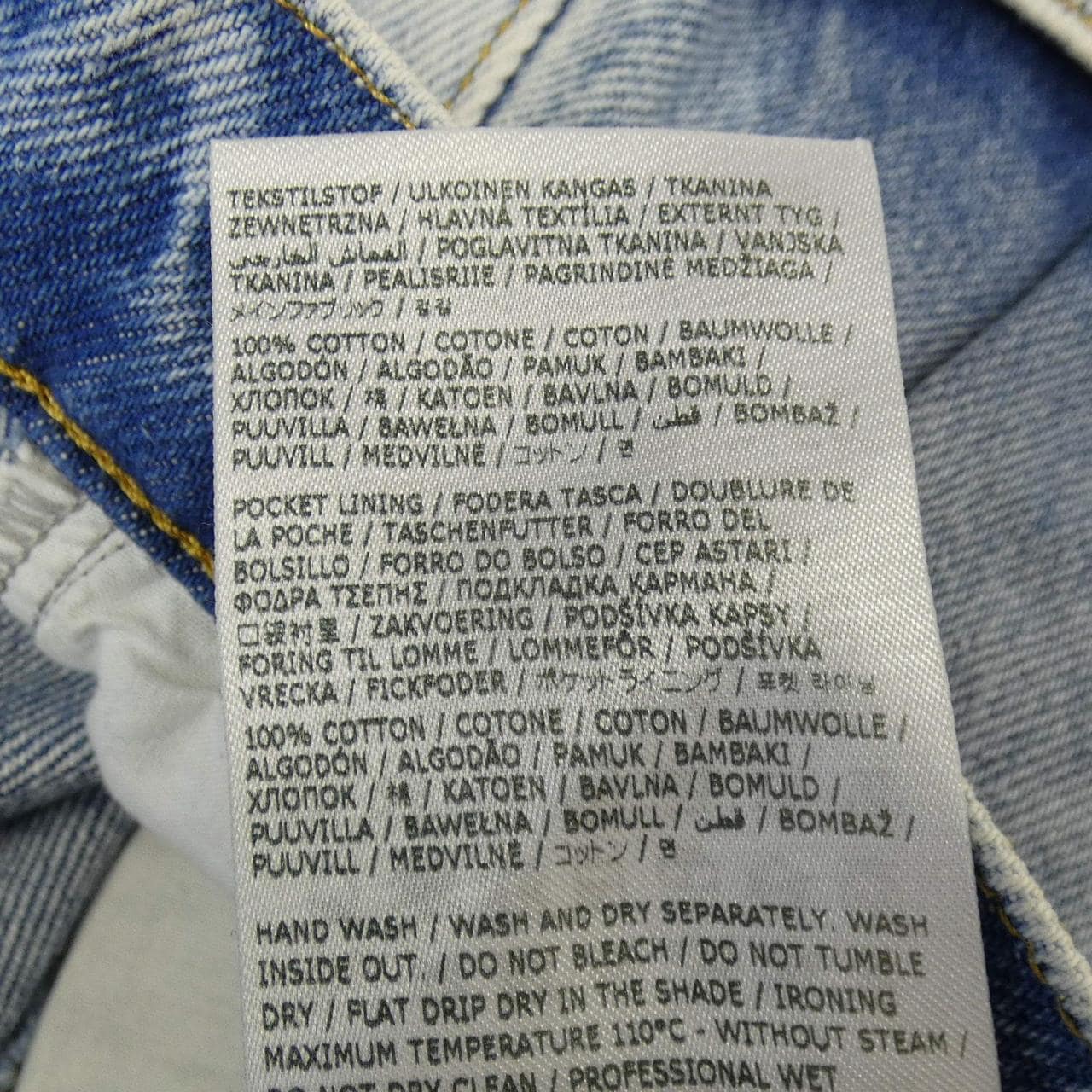 メゾンマルジェラ Maison Margiela スラッシュディテール S51LA0051 ジーンズ