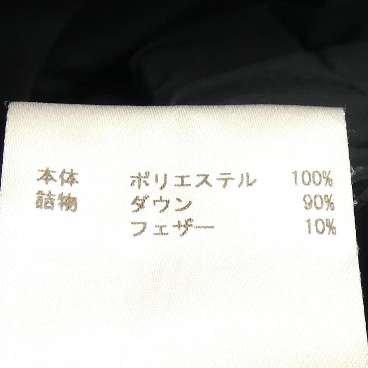 ジルサンダープラス JIL SANDER+ JPPT441694WT44110012 ダウンコート