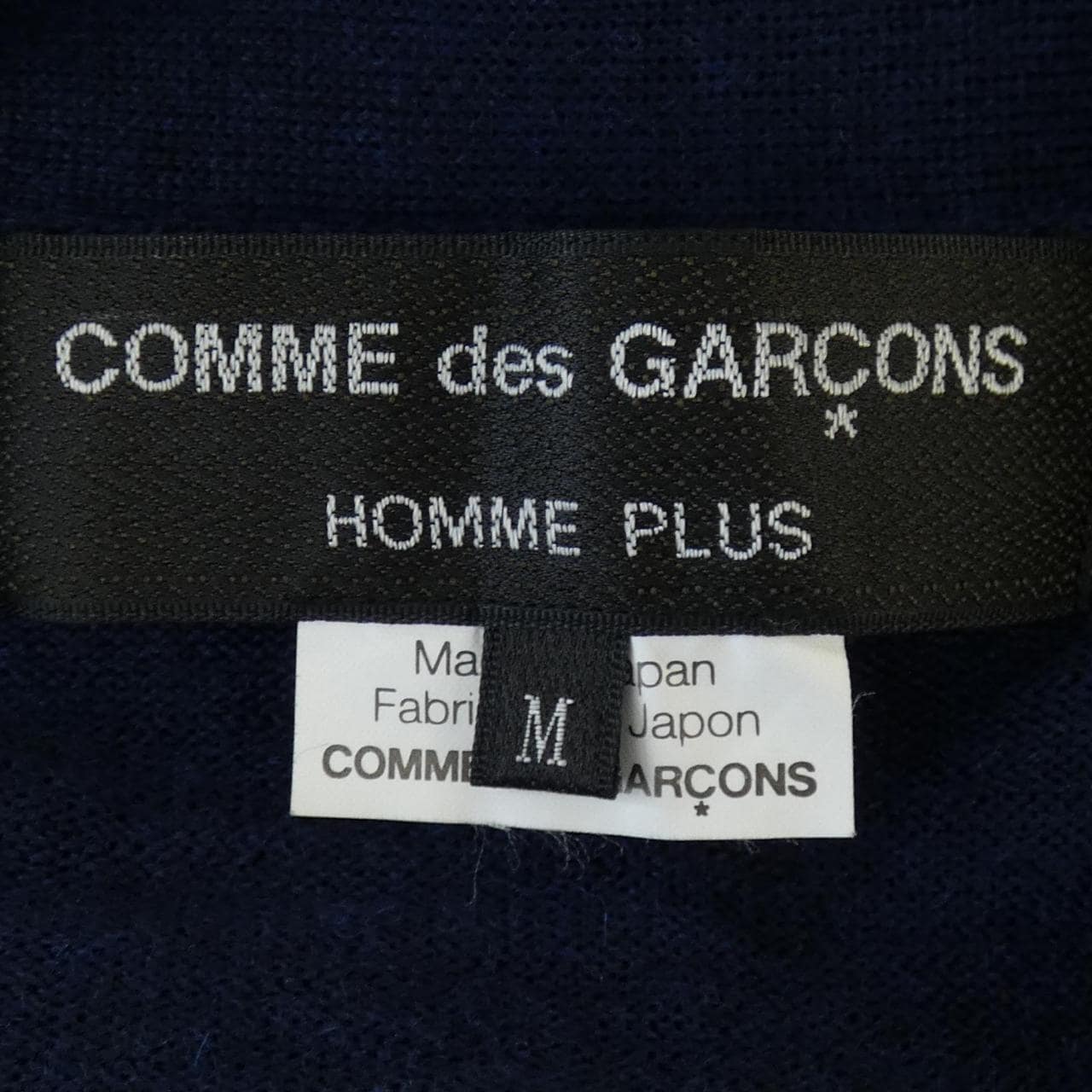 コムデギャルソンオムプリュス COMME des GARCONS HOMME plus PF-N017 カーディガン