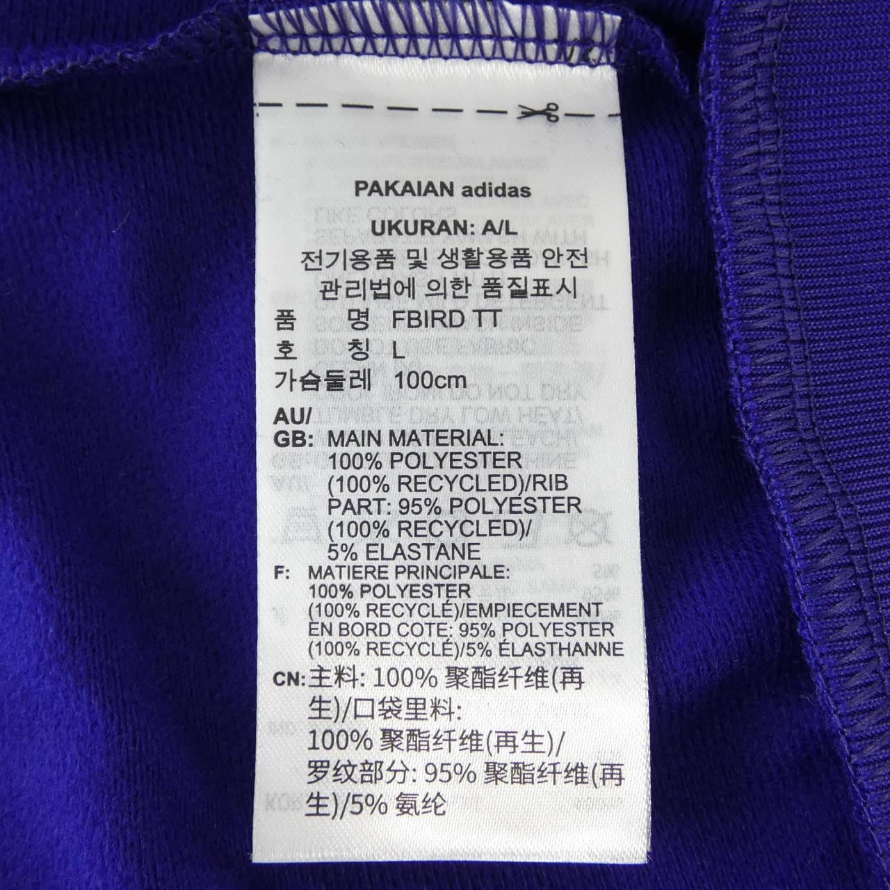 阿迪達斯ADIDAS夾克