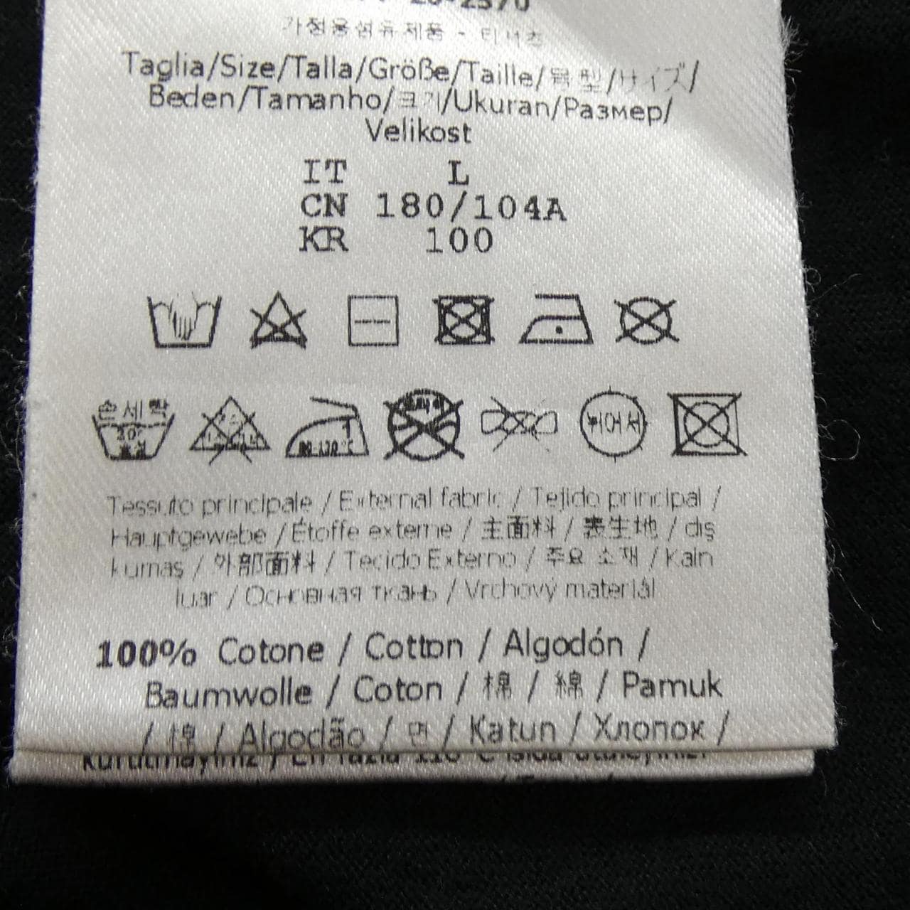 フェンディ FENDI FY0936 A6P0 Tシャツ