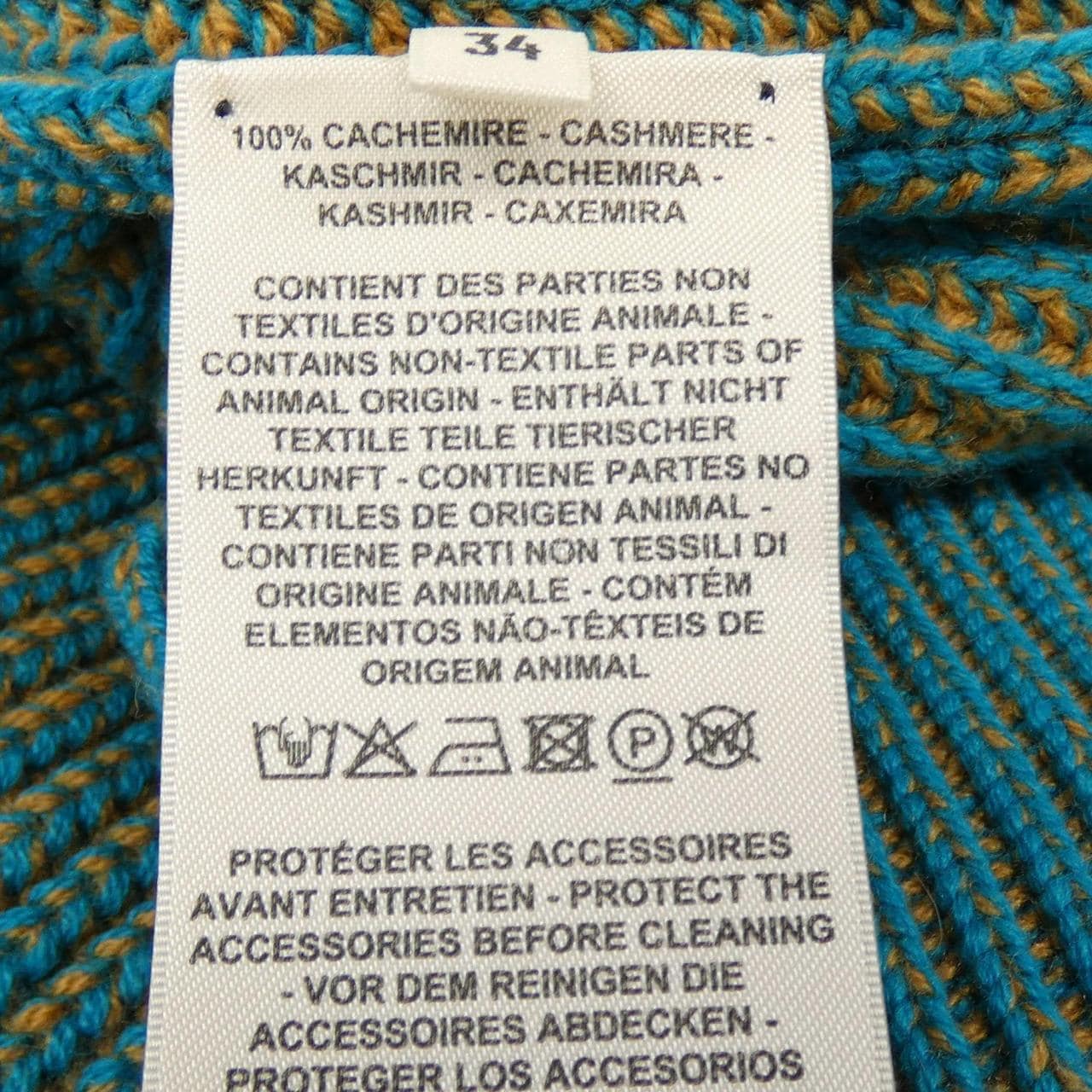 エルメス HERMES 3H2700D1 ロングカーディガン