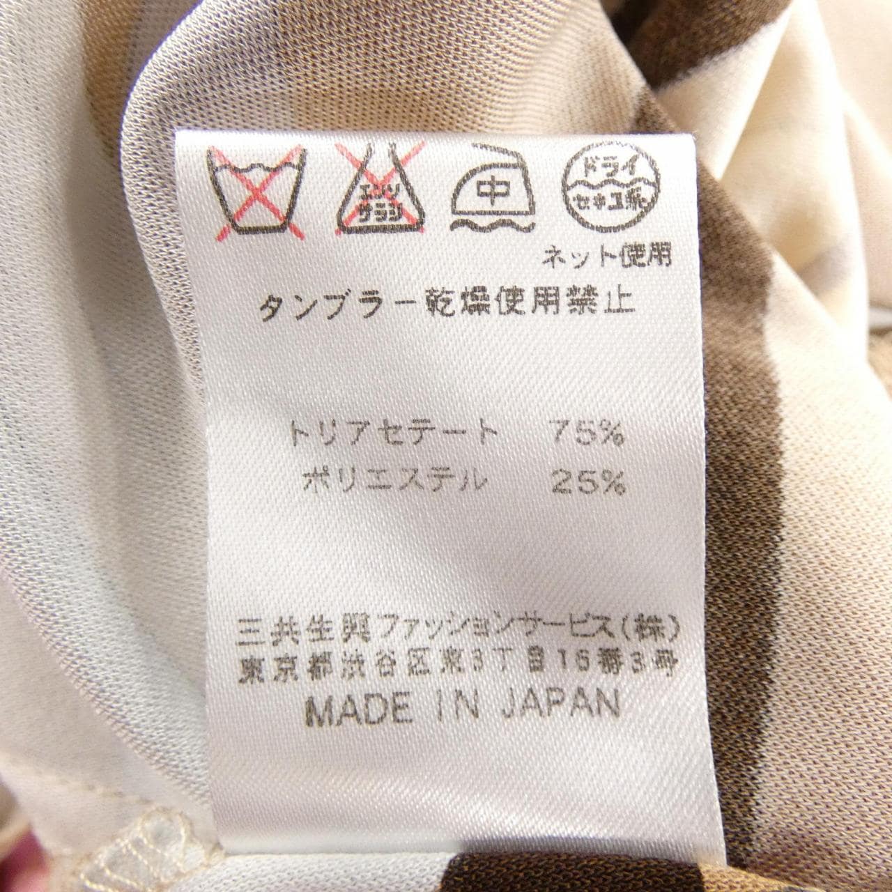 レオナールファッション LEONARD FASHION 0340245 ワンピース