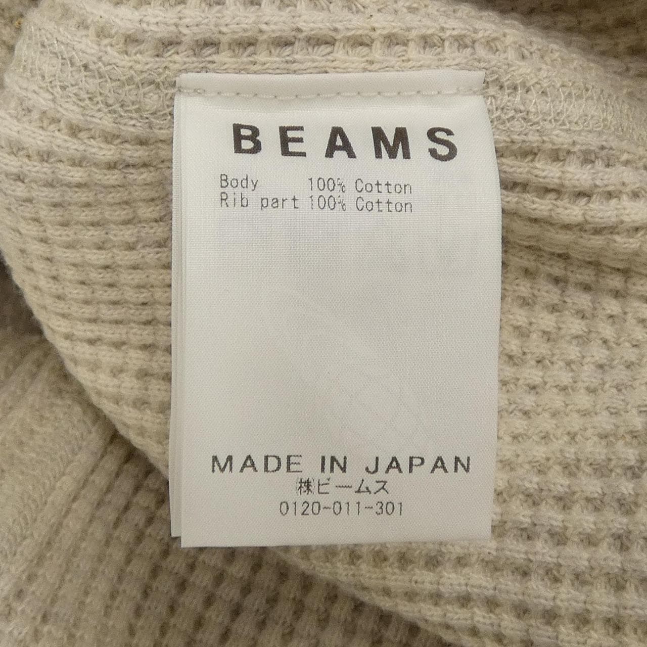 ビームス BEAMS トップス