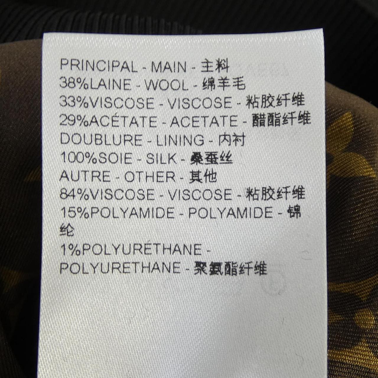 ルイヴィトン LOUIS VUITTON FQVE67KEZ ブルゾン