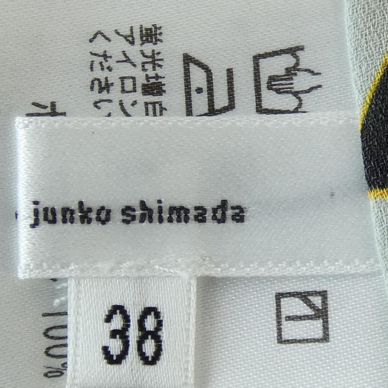 コメ兵｜49アベニュージュンコシマダ 49AV.junko shimada