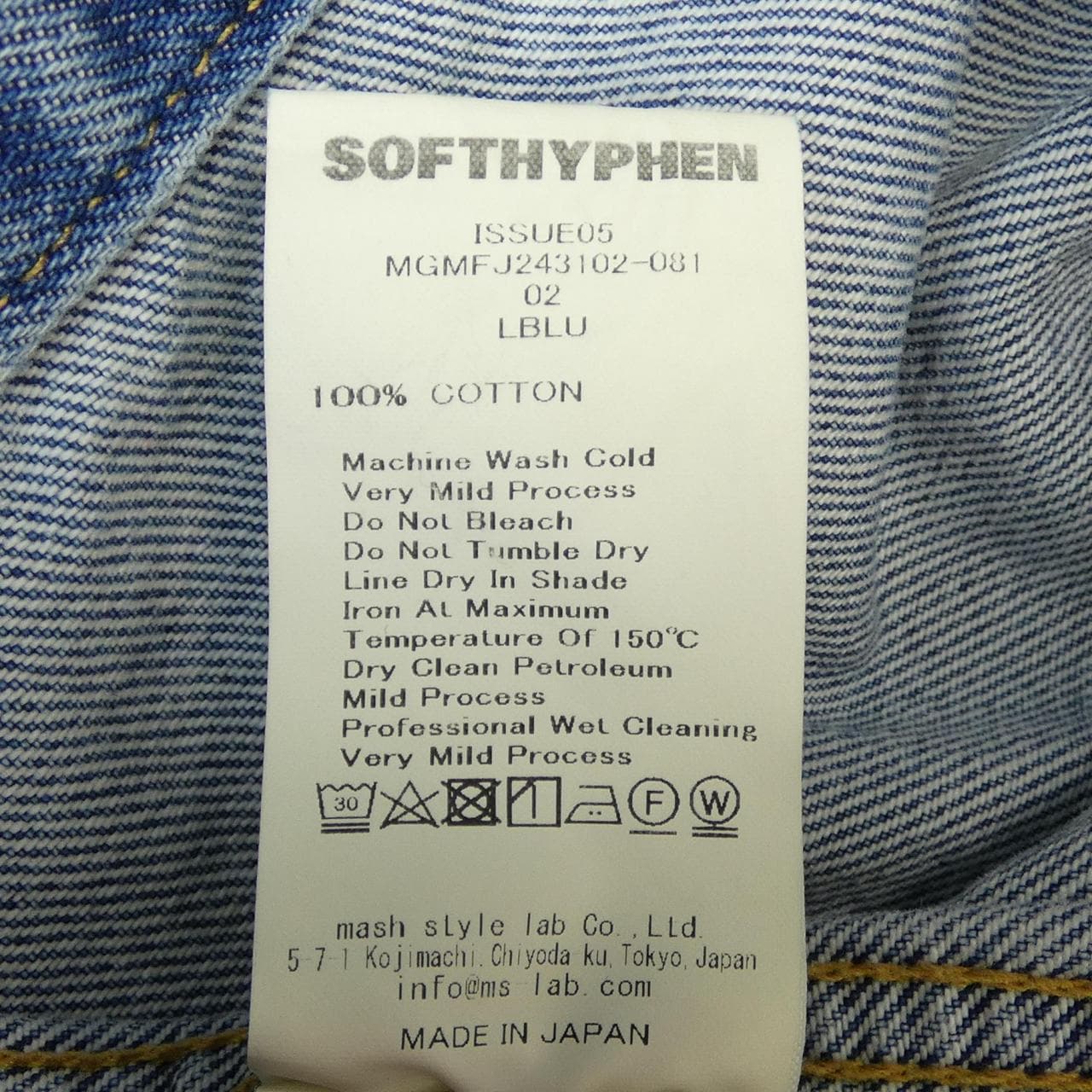 SOFTHYPHEN MGMFJ243102-081 デニムジャケット