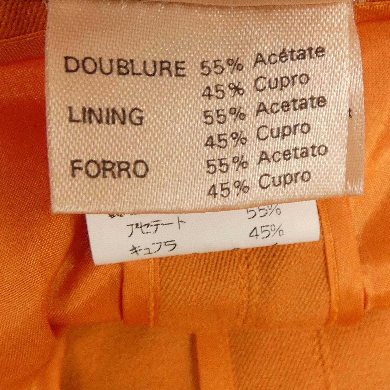 エルメス HERMES サイドジップ スカート