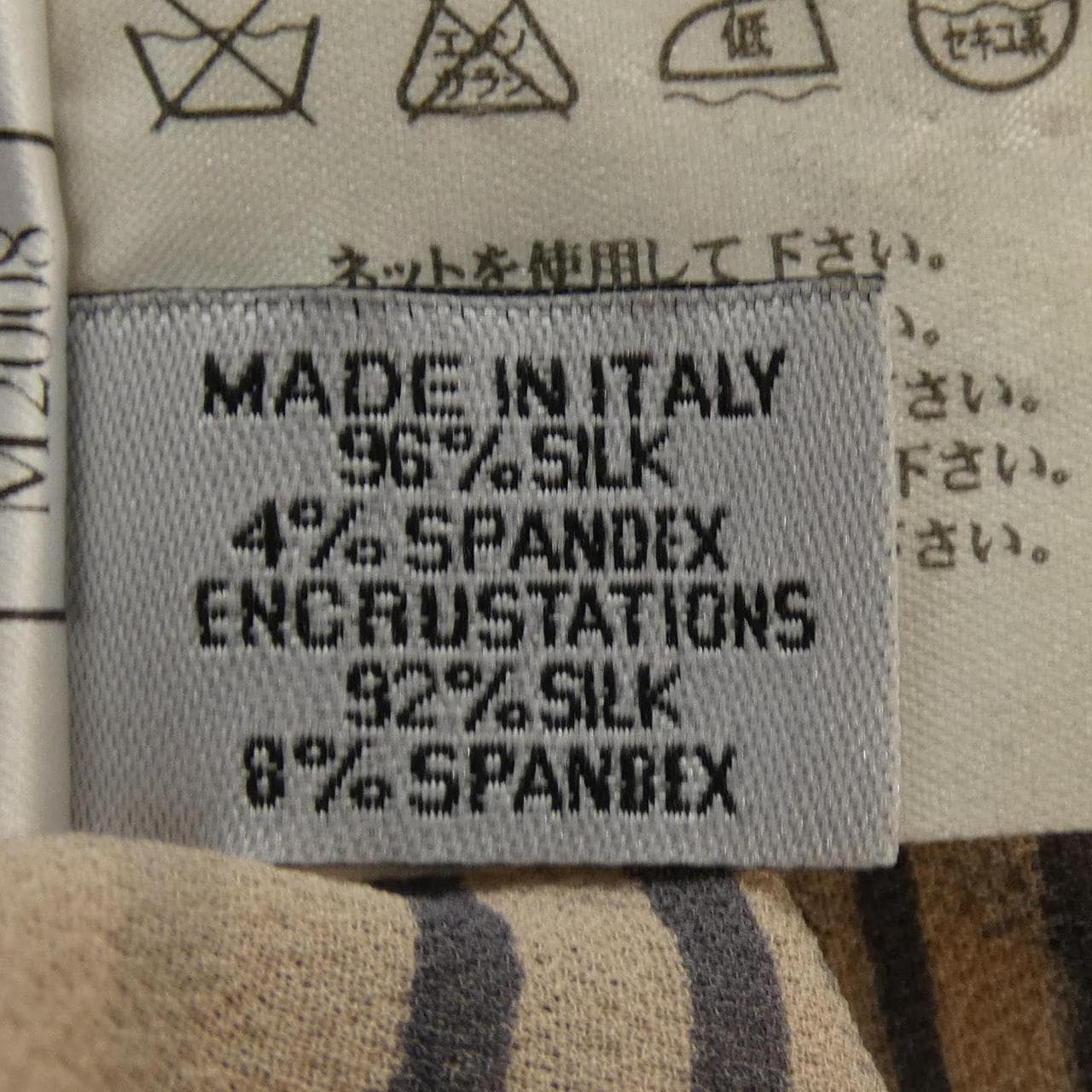 【ヴィンテージ】シャネル CHANEL P21770W03195 03A トップス