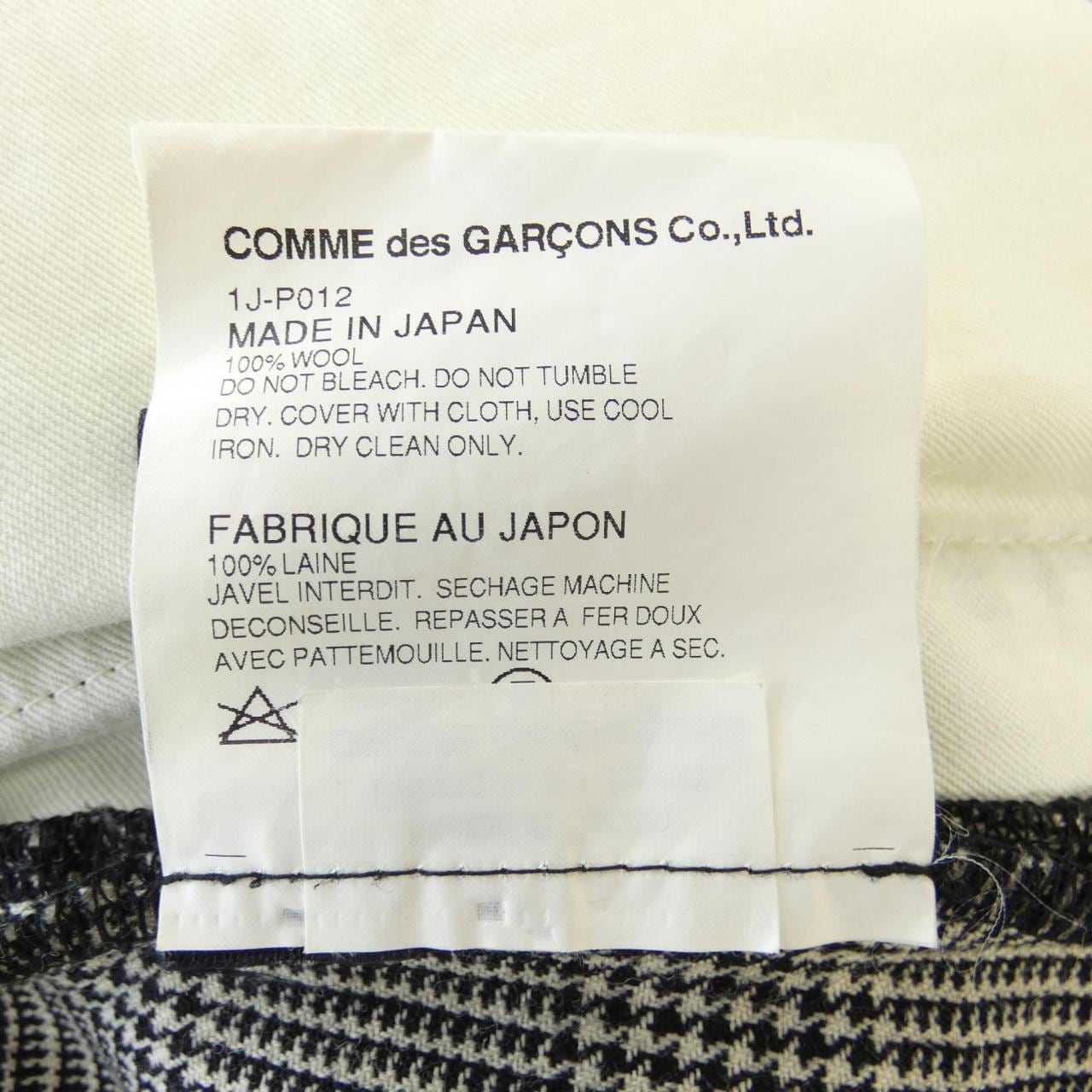 BLACK COMME des GARCONS Pants