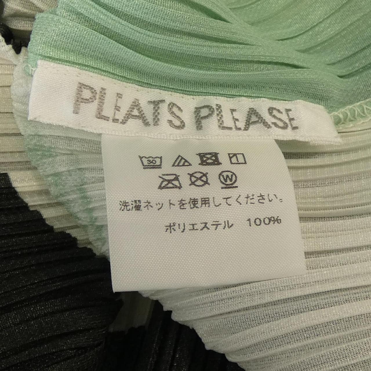 プリーツプリーズ PLEATS PLEASE PP81-JK711 トップス