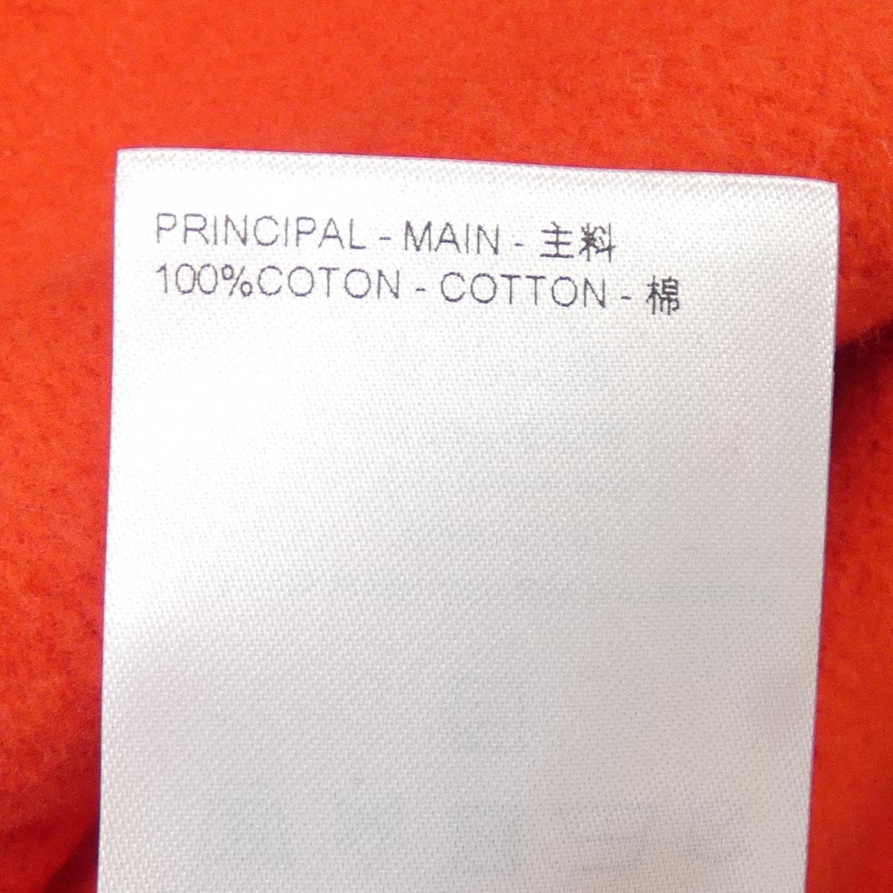 LOUIS VUITTON Vuitton Printed Cotton PARKER HQY47WIHN