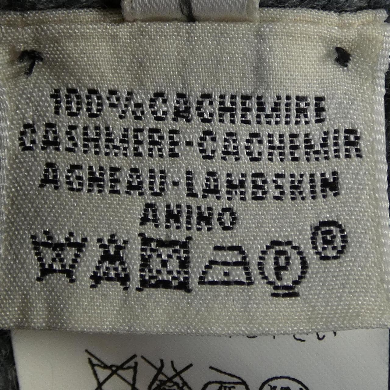 エルメス HERMES 27-7706② ロングカーディガン