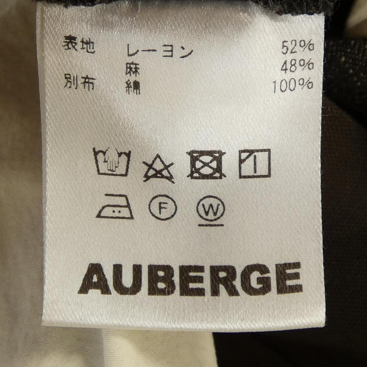 オーベルジュ AUBERGE パンツ