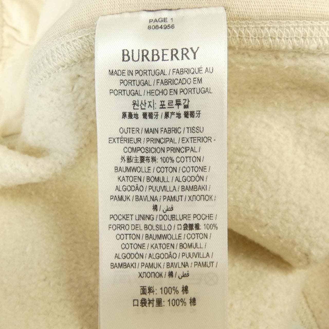 バーバリー BURBERRY 8084956 ショートパンツ