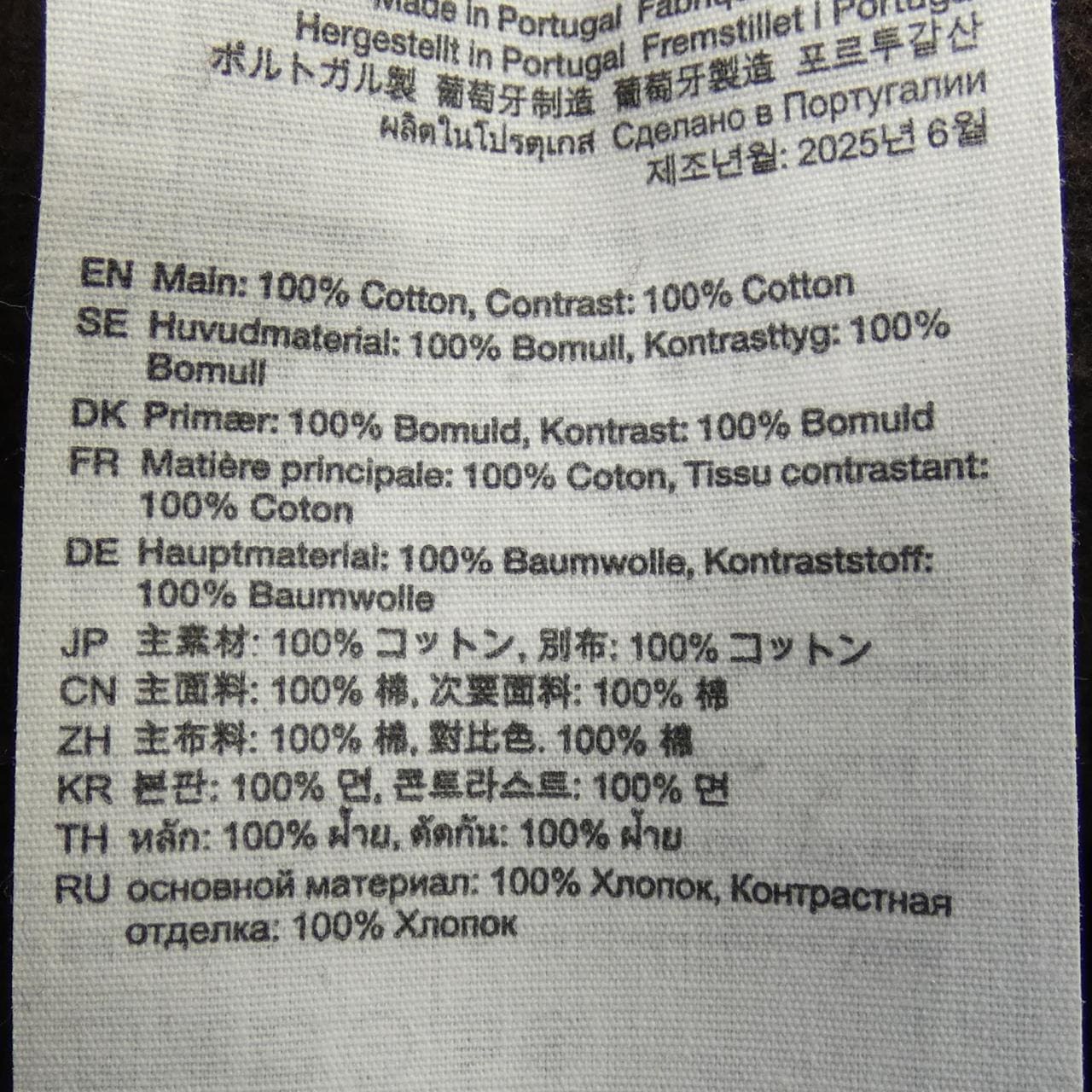 アクネストゥディオズ ACNE STUDIOS FN-UX-TROU000037 パンツ