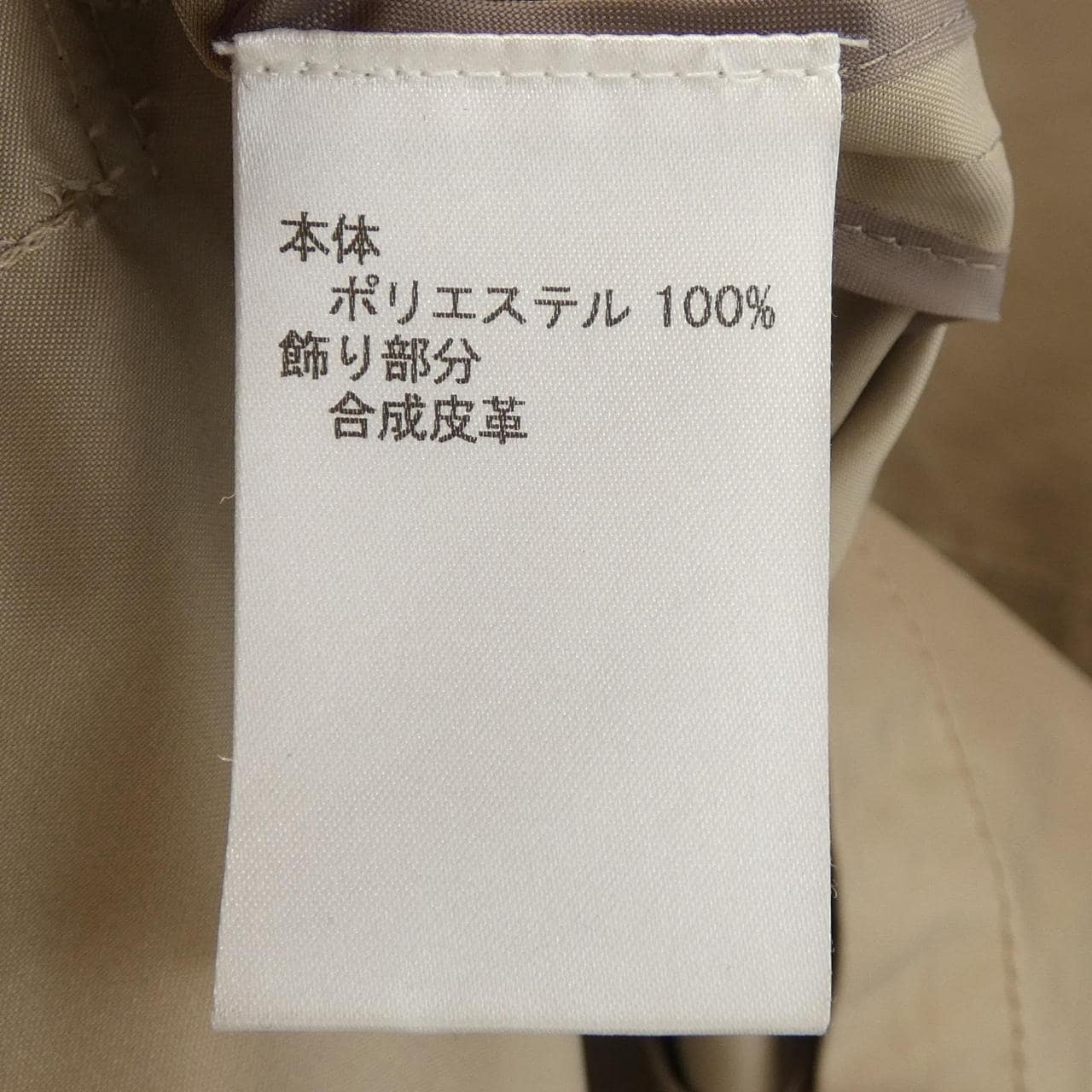 レリアン LEILIAN コート