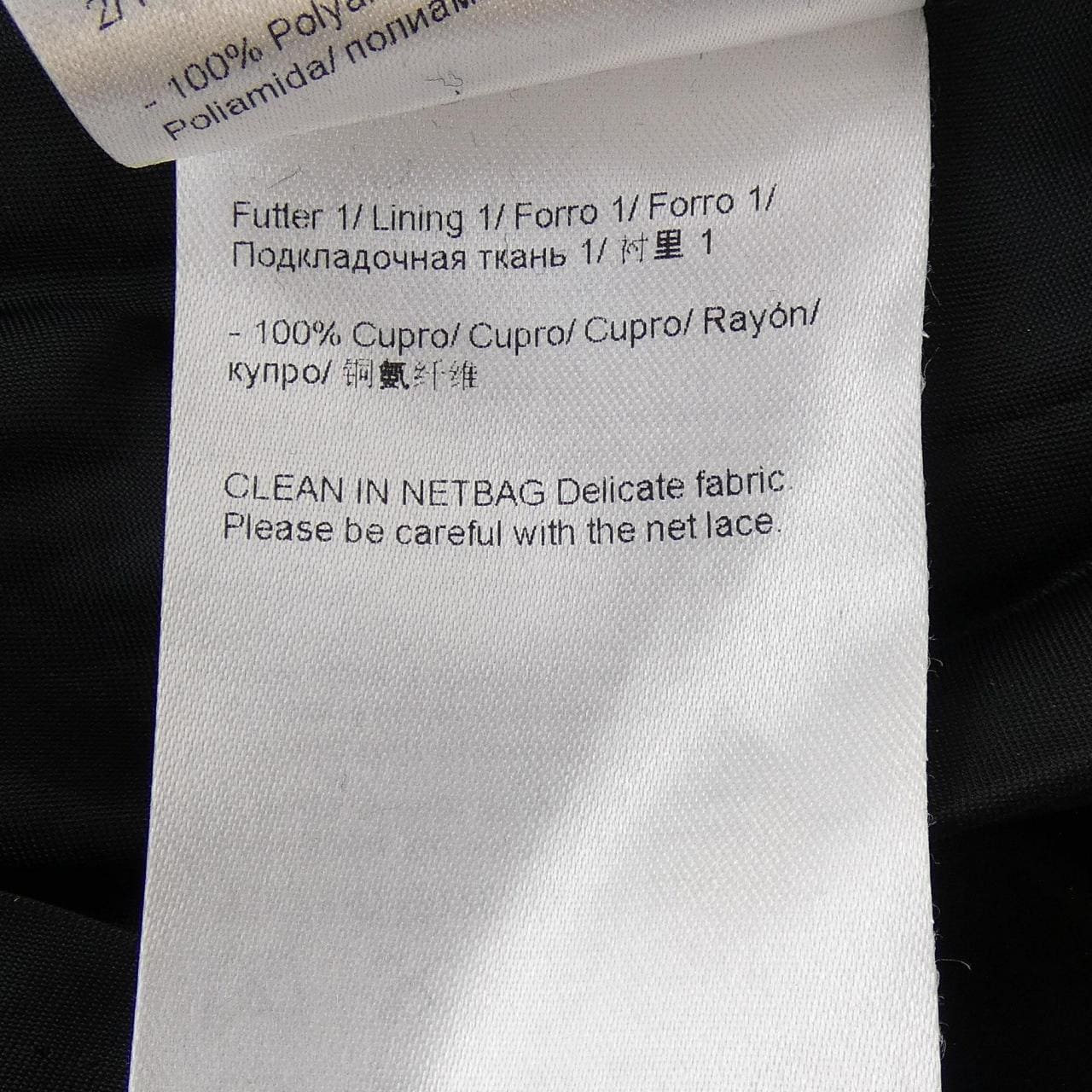 エスカーダ ESCADA 5008427 ワンピース