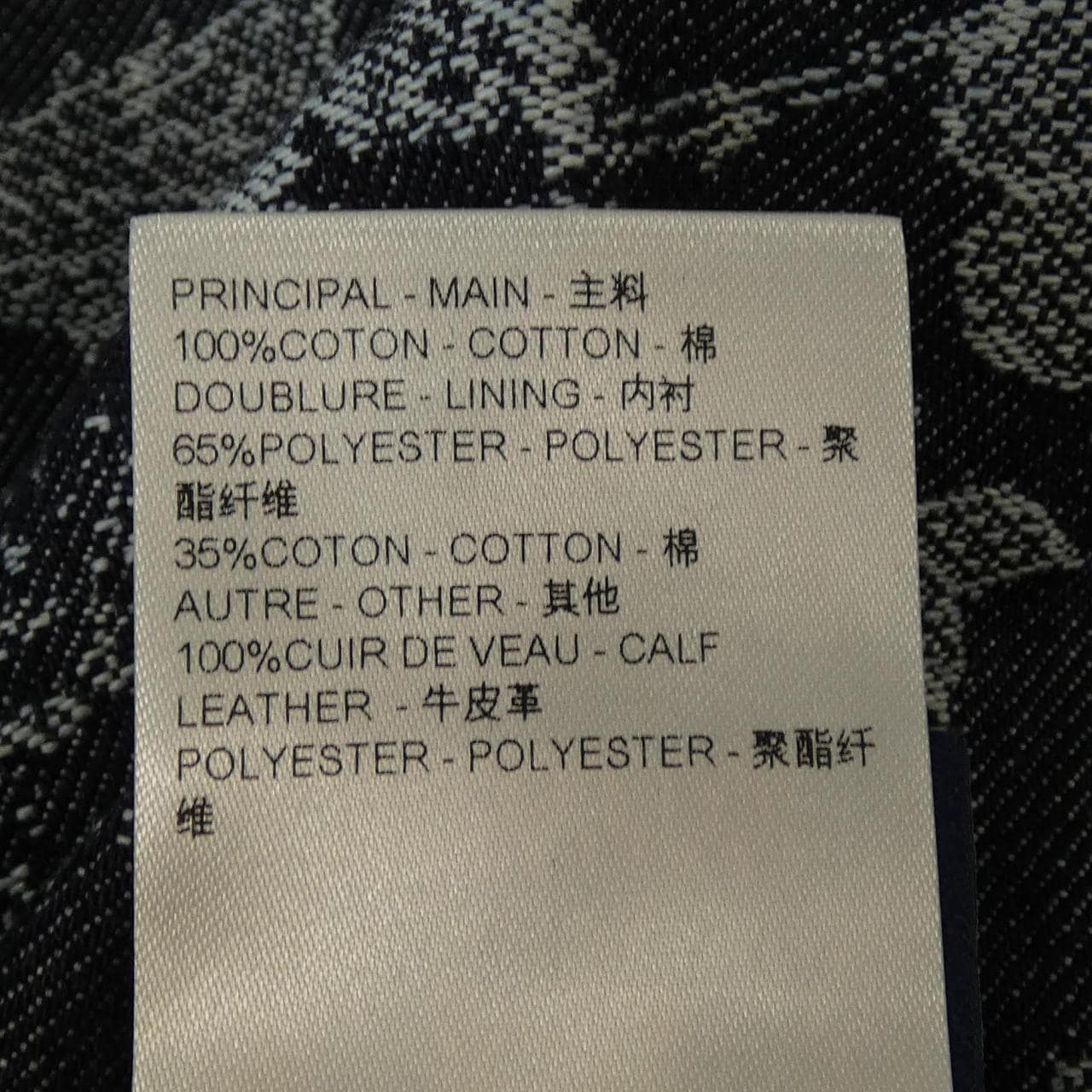 ルイヴィトン LOUIS VUITTON HRD25WLJG ショートパンツ