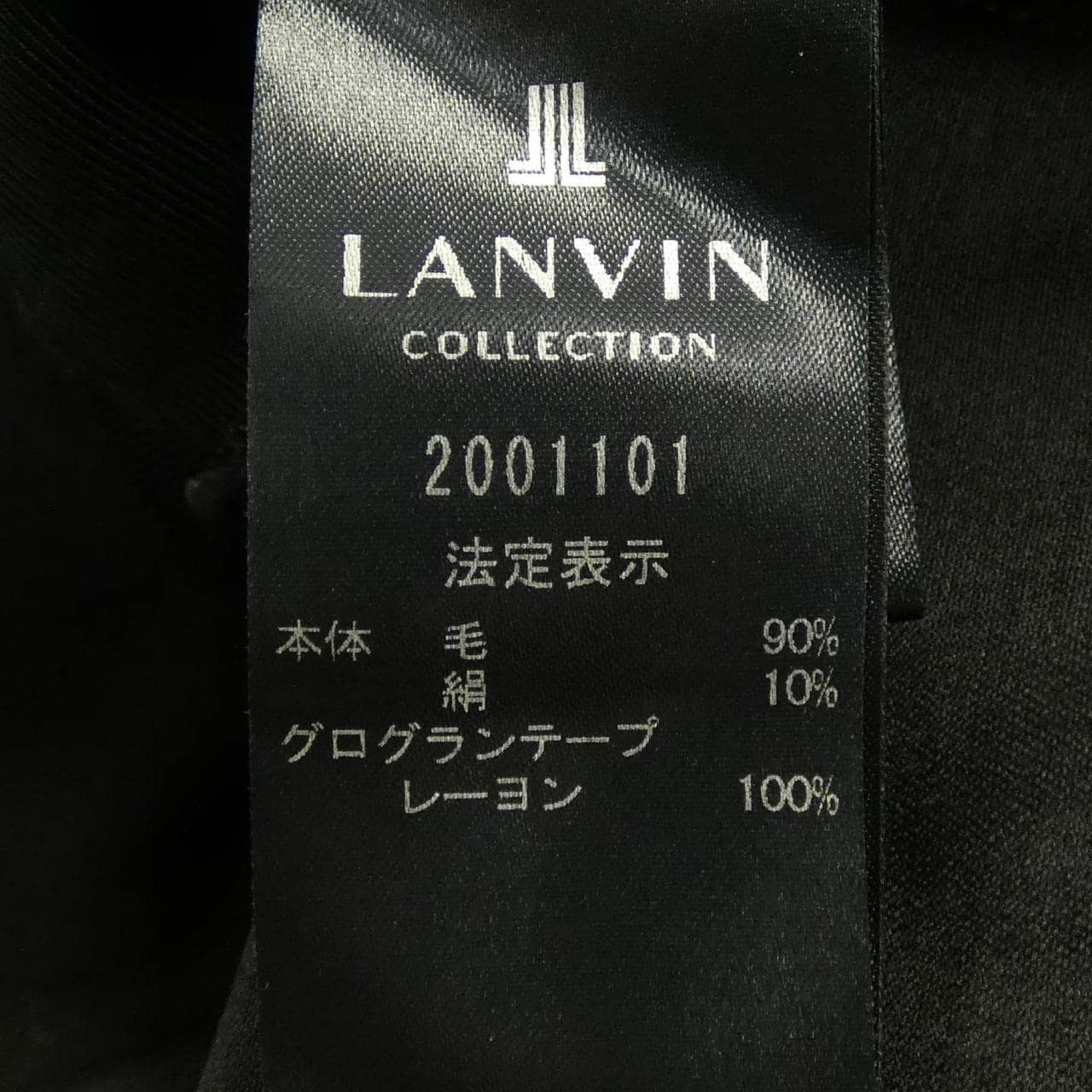 ランバンコレクション LANVIN COLLECTION コート