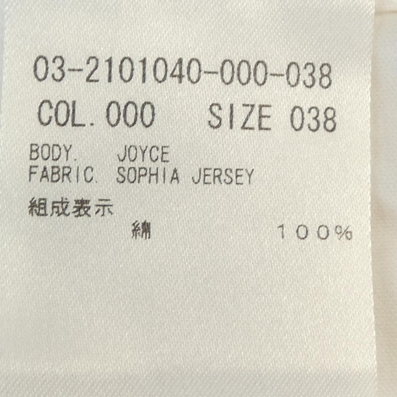 セオリーリュクス Theory luxe 03-2101040 Tシャツ