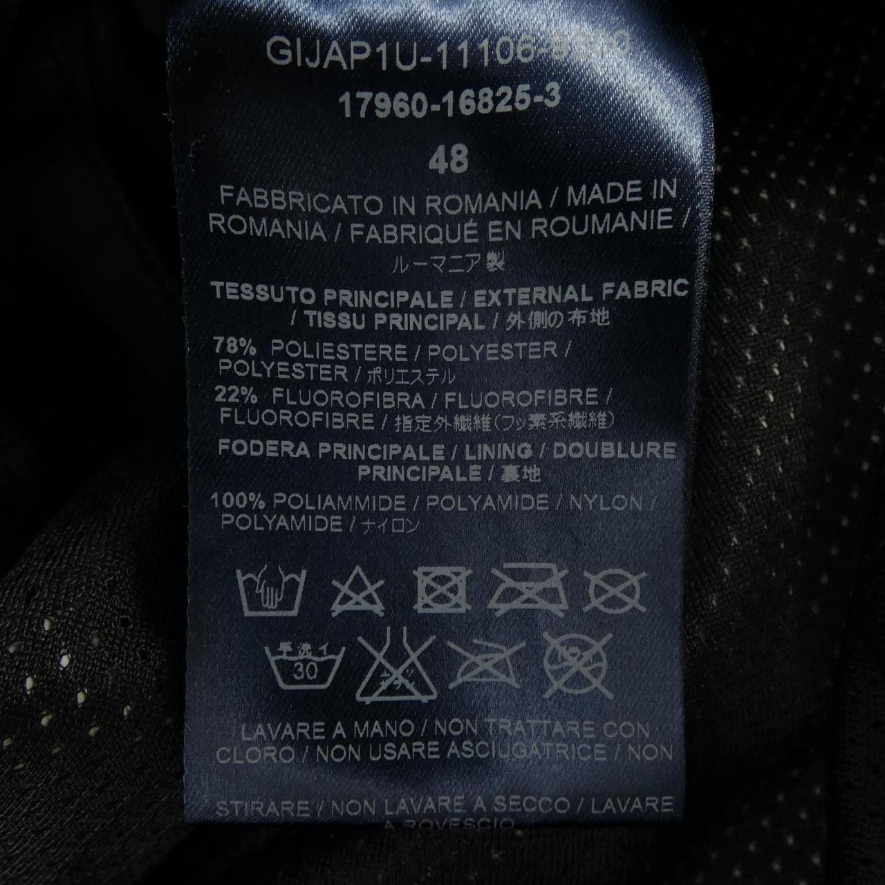 ヘルノ Herno LAMINAR GIJAP1U ジャケット