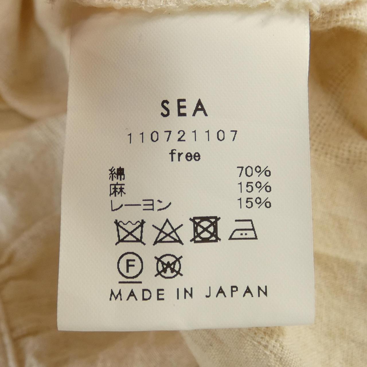 シー SEA セットアップ