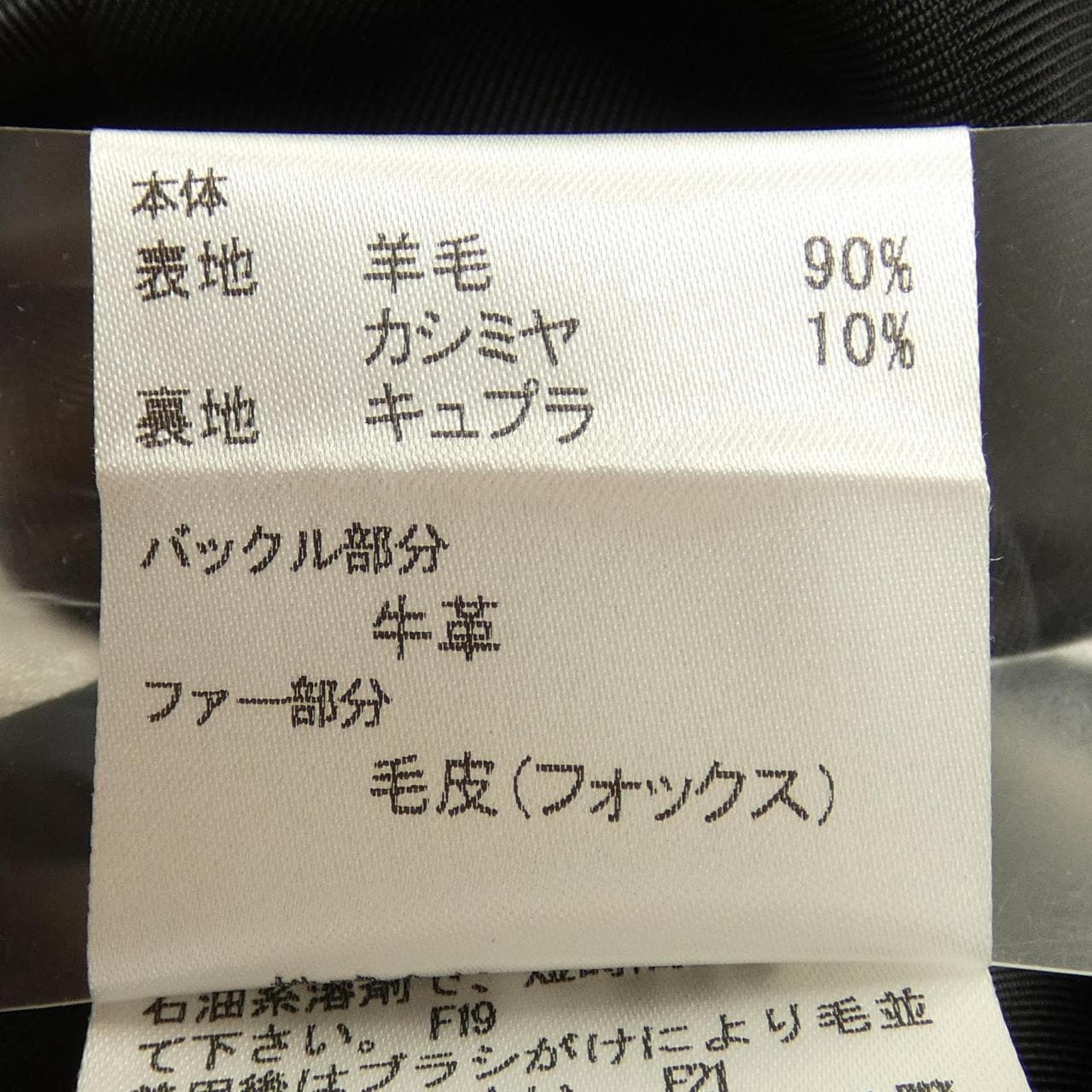 バーバリーロンドン BURBERRY LONDON コート