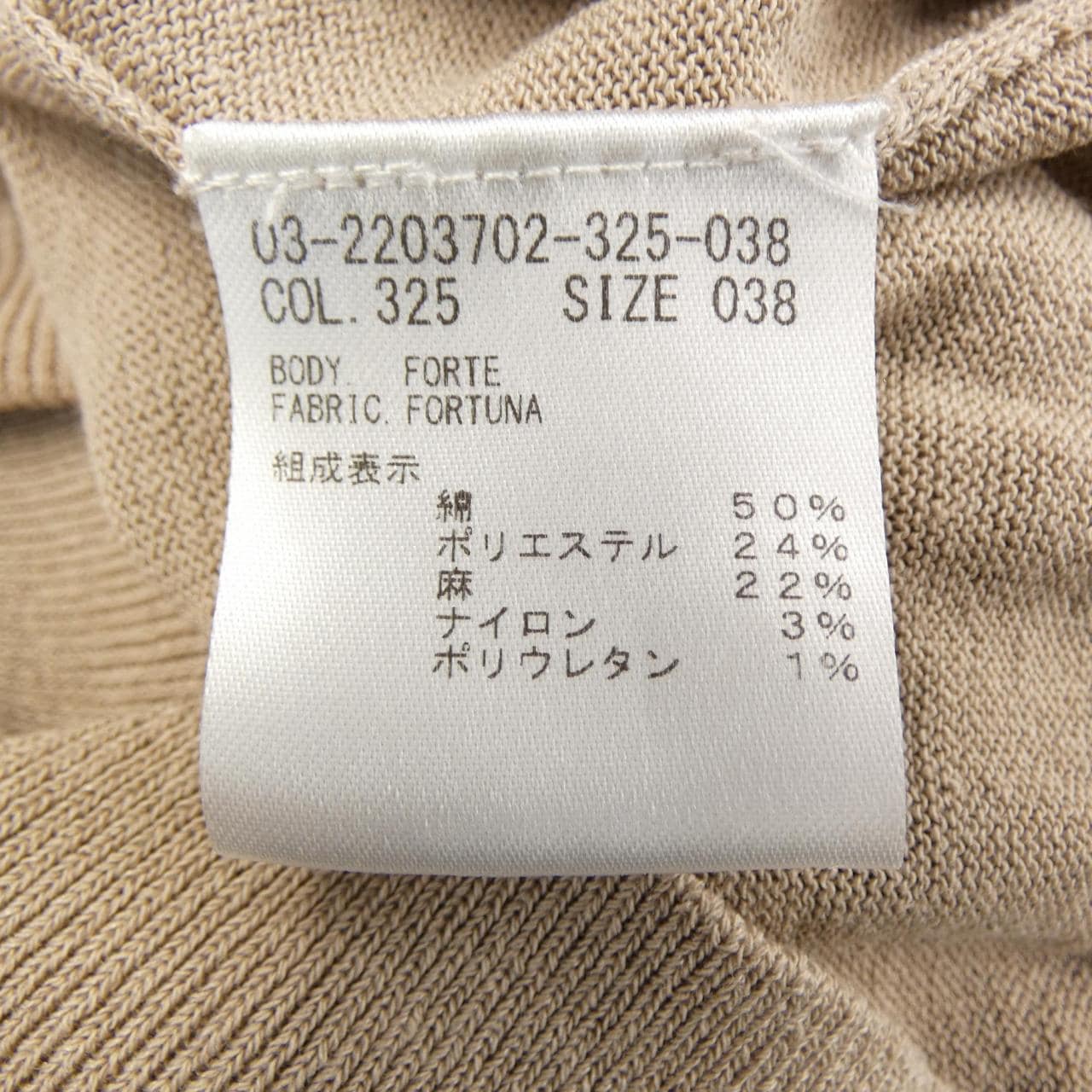 セオリーリュクス Theory luxe カーディガン
