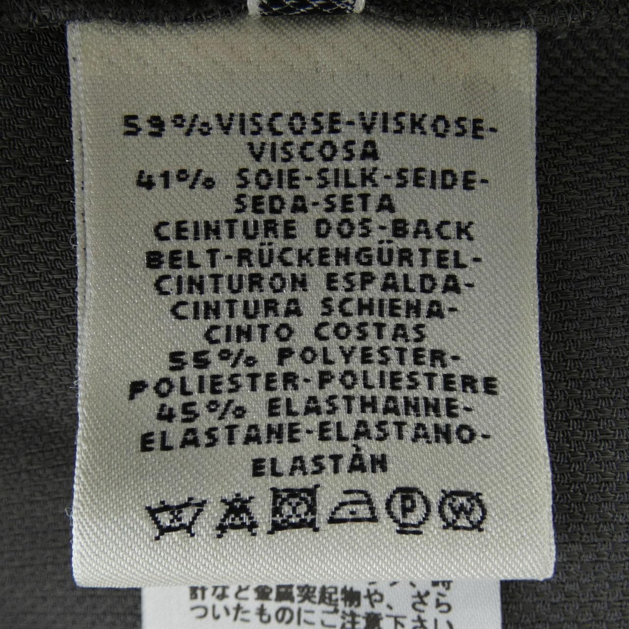 エルメス HERMES *07-7407 パンツ