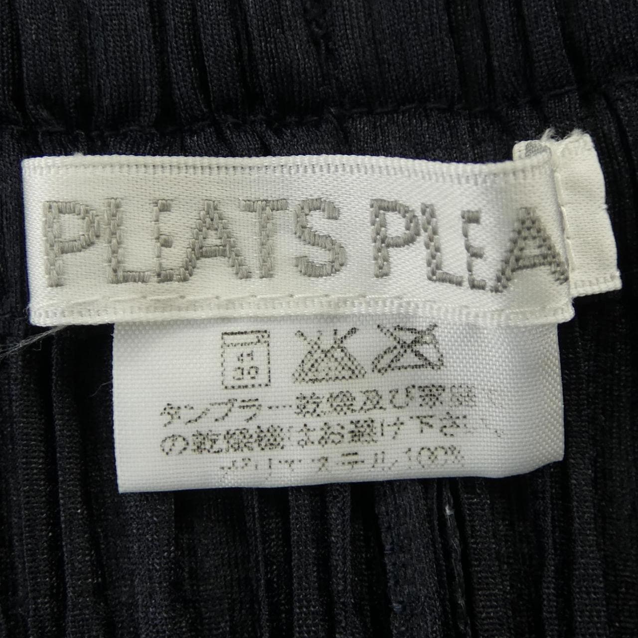プリーツプリーズ PLEATS PLEASE パンツ