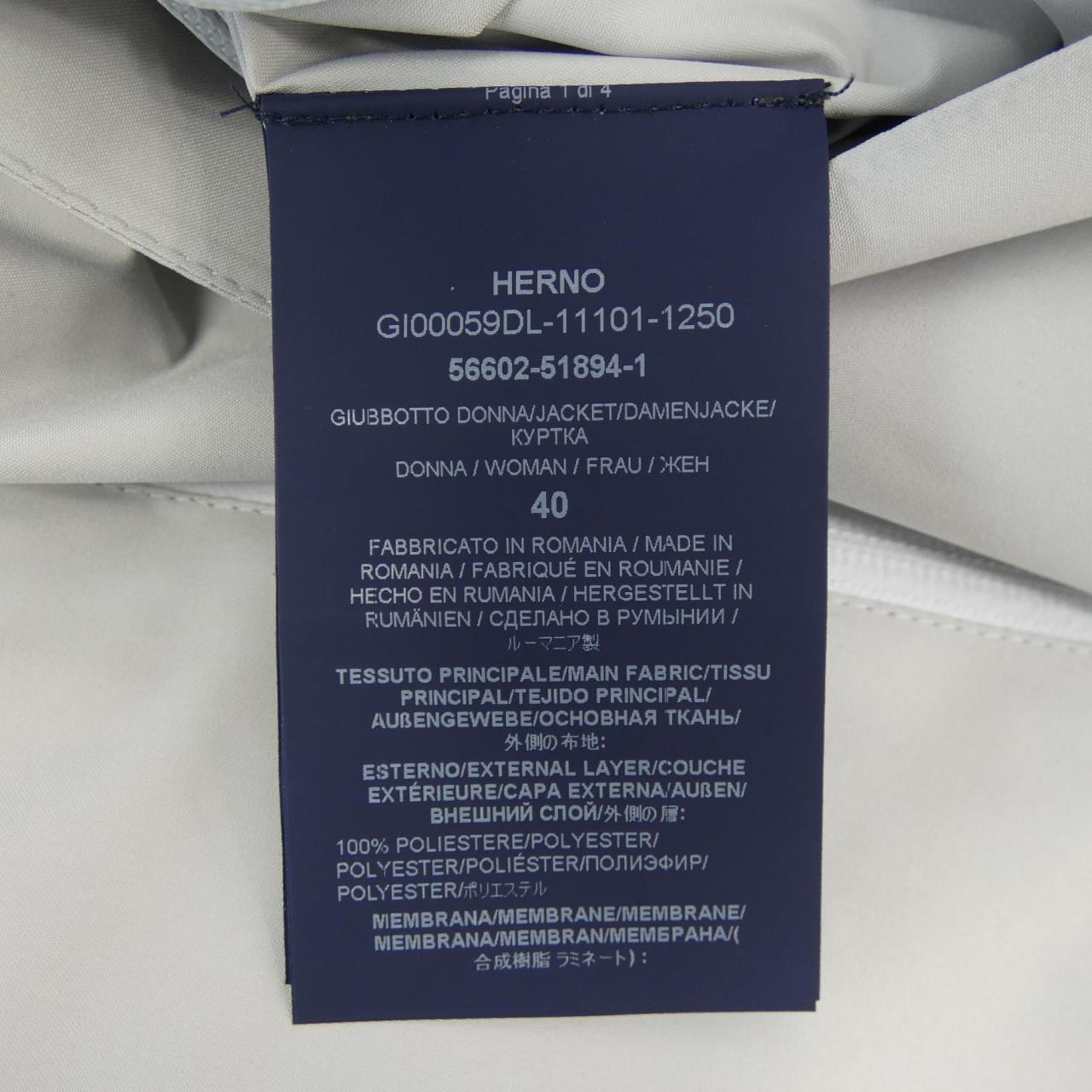 ヘルノ Herno GI00059DL ジャケット