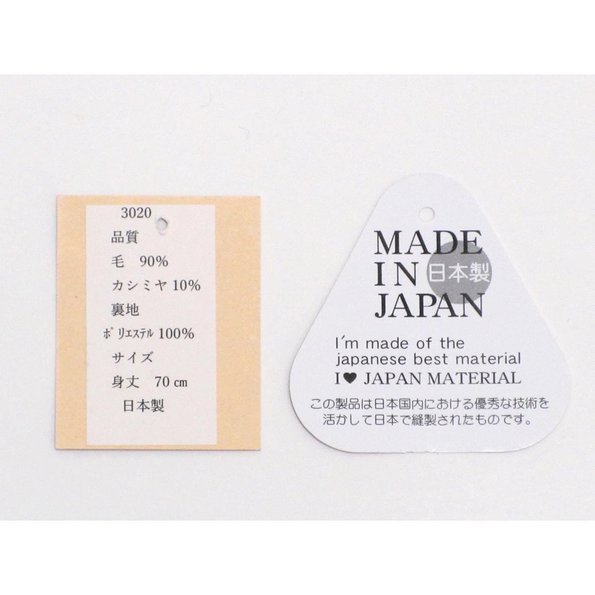 【新品】ケープ カシミヤ混ウール ロール衿