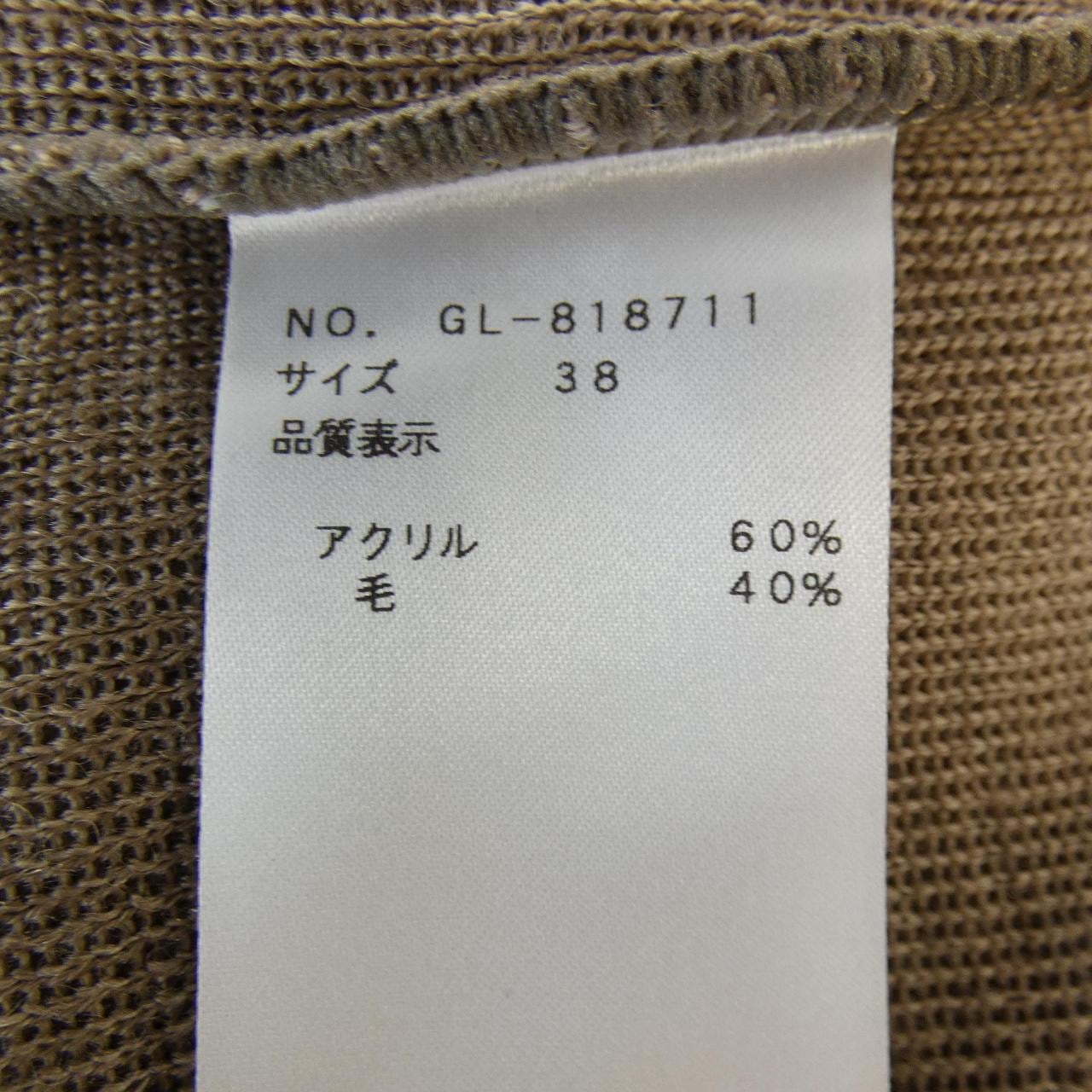 エムズグレーシー M'S GRACY ニット