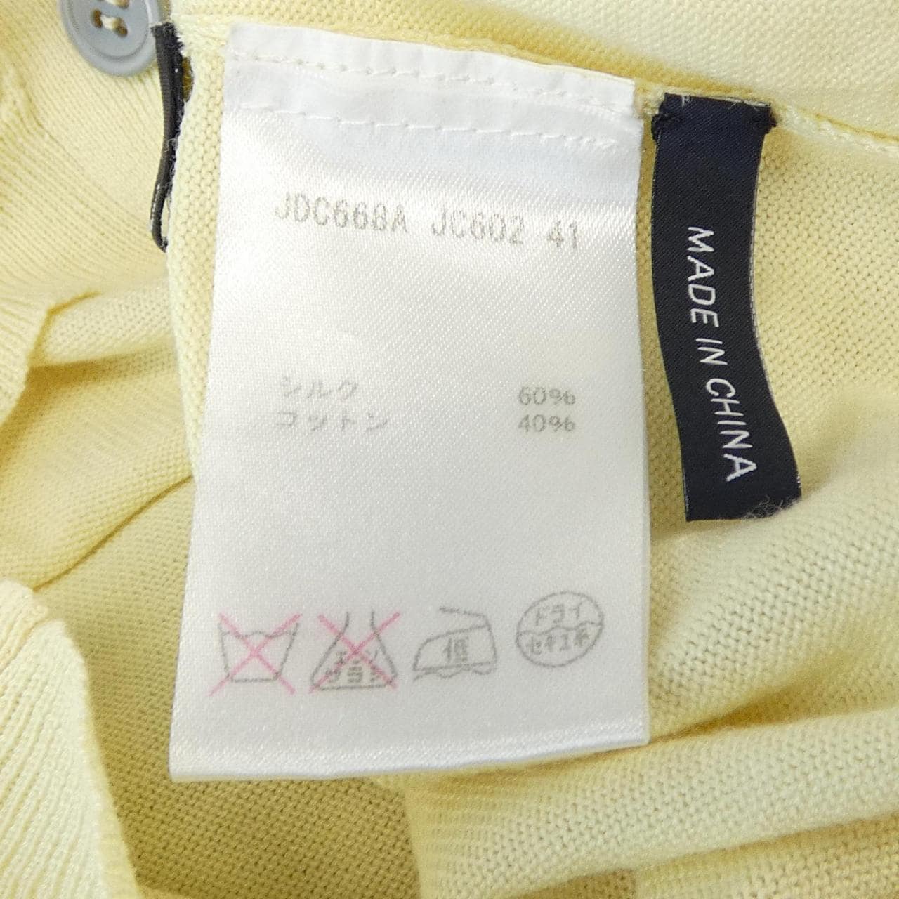 JIL SANDER NAVY吉尔·桑德 海军开衫