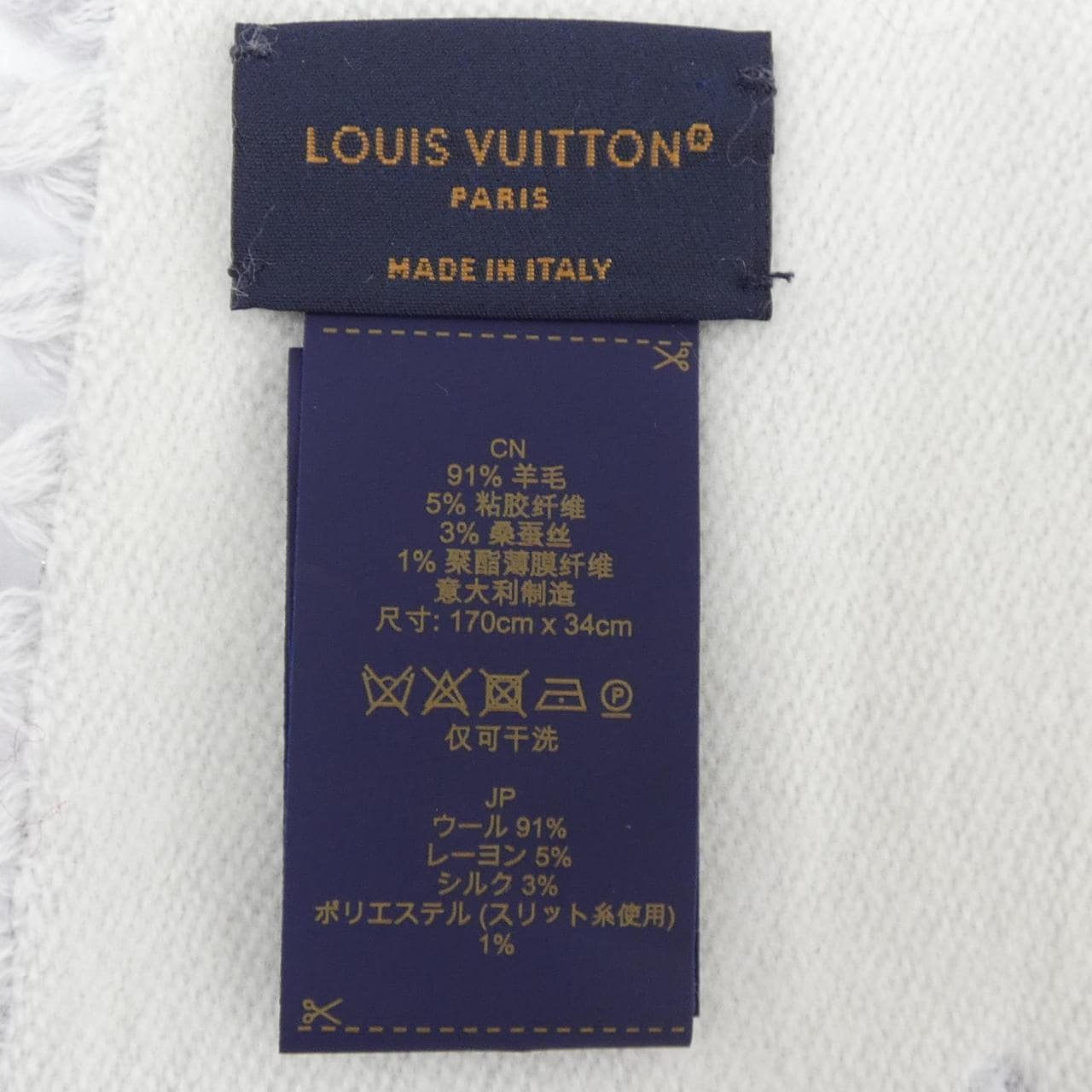 ルイヴィトン LOUIS VUITTON LV エセンシャル シャイン M78895 MUFFLER