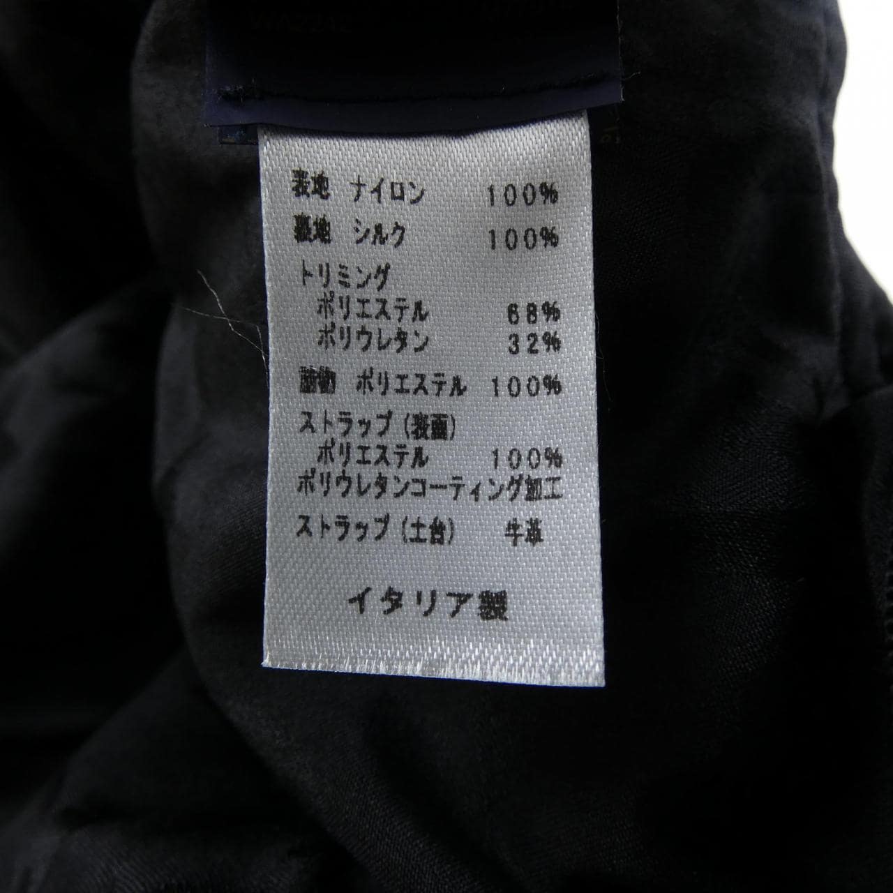 ルイヴィトン LOUIS VUITTON M7797M キャップ