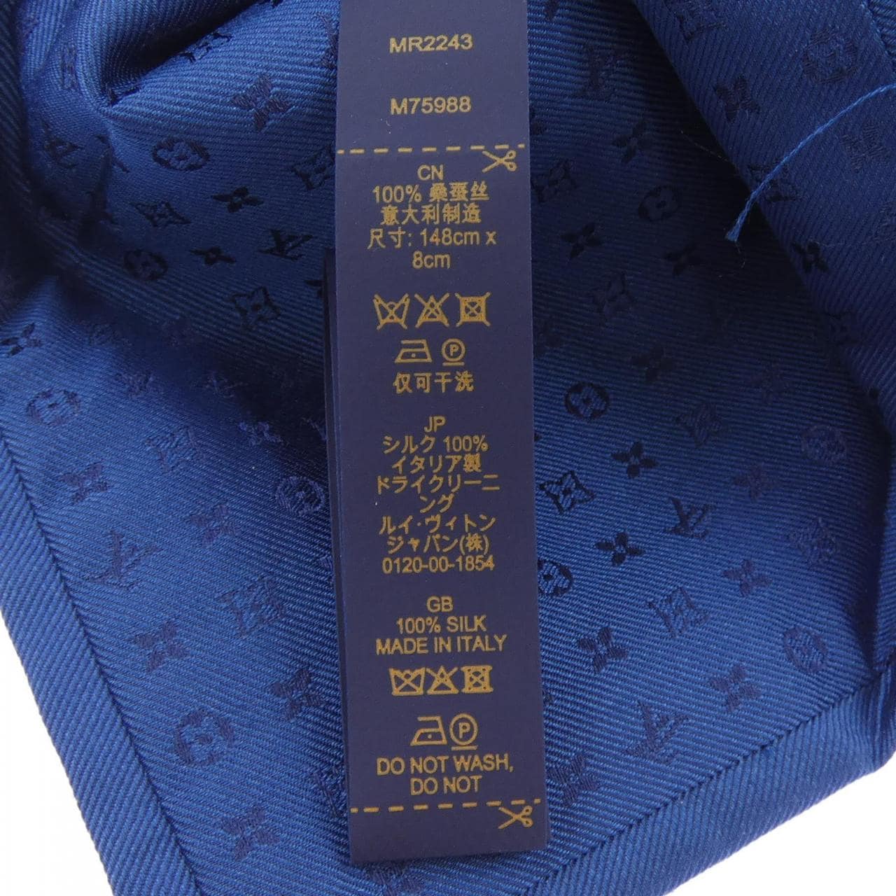 ルイヴィトン LOUIS VUITTON NECKTIE