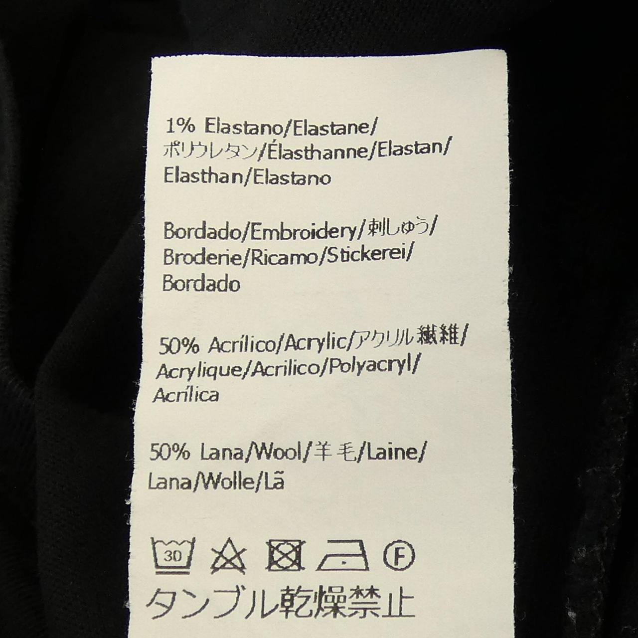 ロエベ LOEWE アナグラム H616Y22X67 Tシャツ