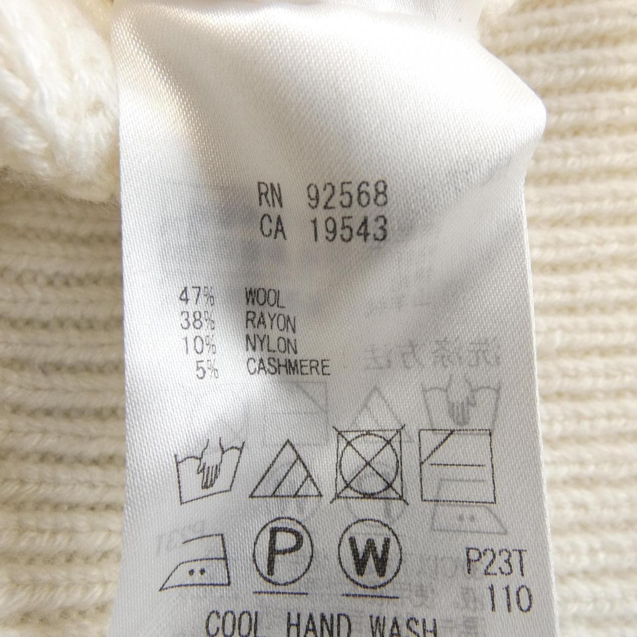 ベイジュ BEIGE. ニット