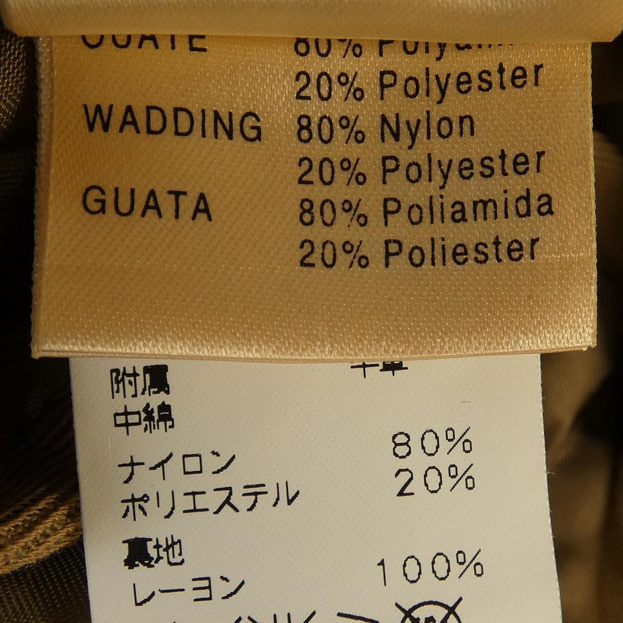 【ヴィンテージ】エルメス HERMES ジャケット