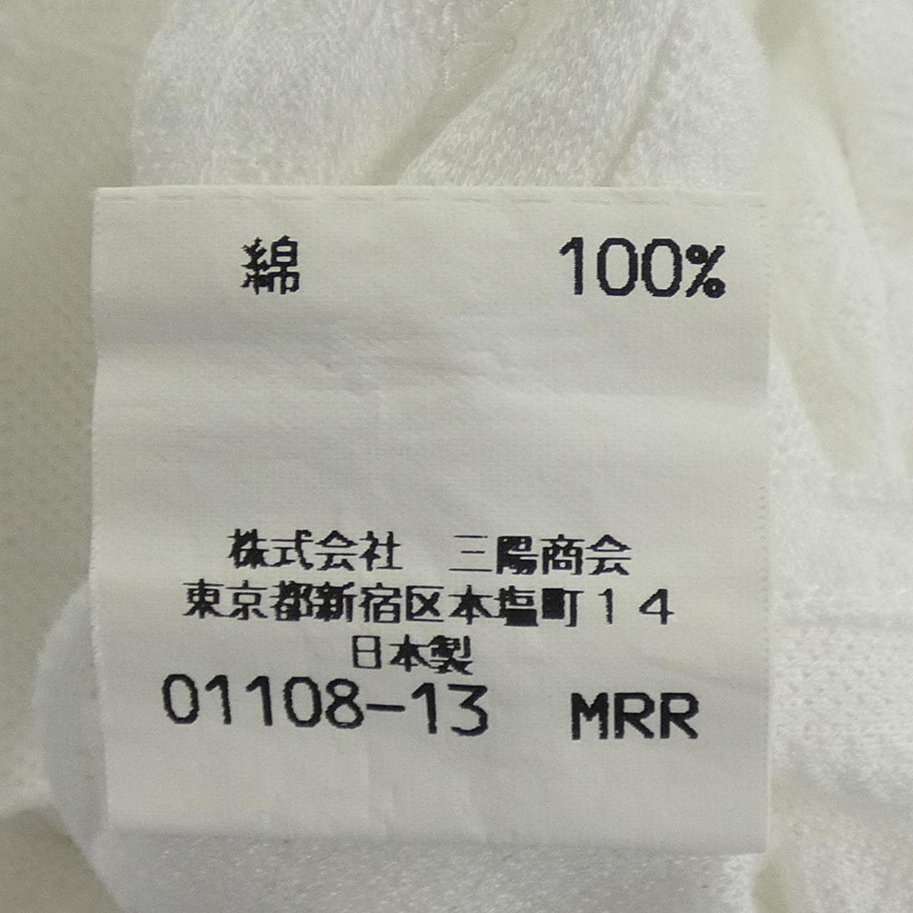 バーバリーズ Burberrys ポロシャツ