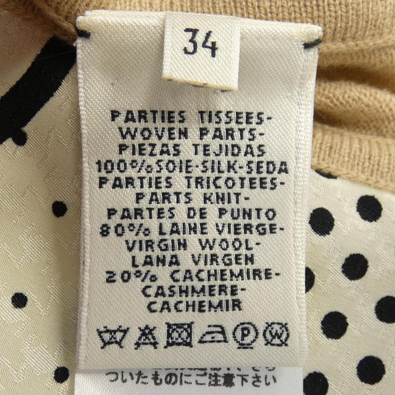 エルメス HERMES QU IMPORTE LE FLACON *77-7768 ツイルレーヌ ワンピース